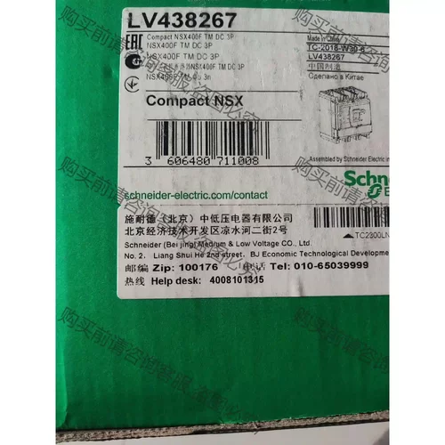 施耐de直流断路器NSX400/630F DC 3P 光伏40 议价再拍 拆机件