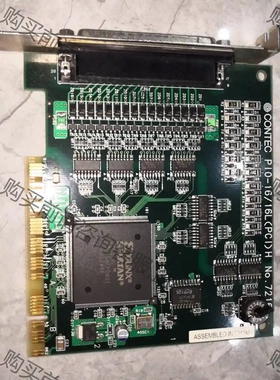 康泰克CONTEC PIO-16/16L(PCI)H NO: 议价再拍 拆机件
