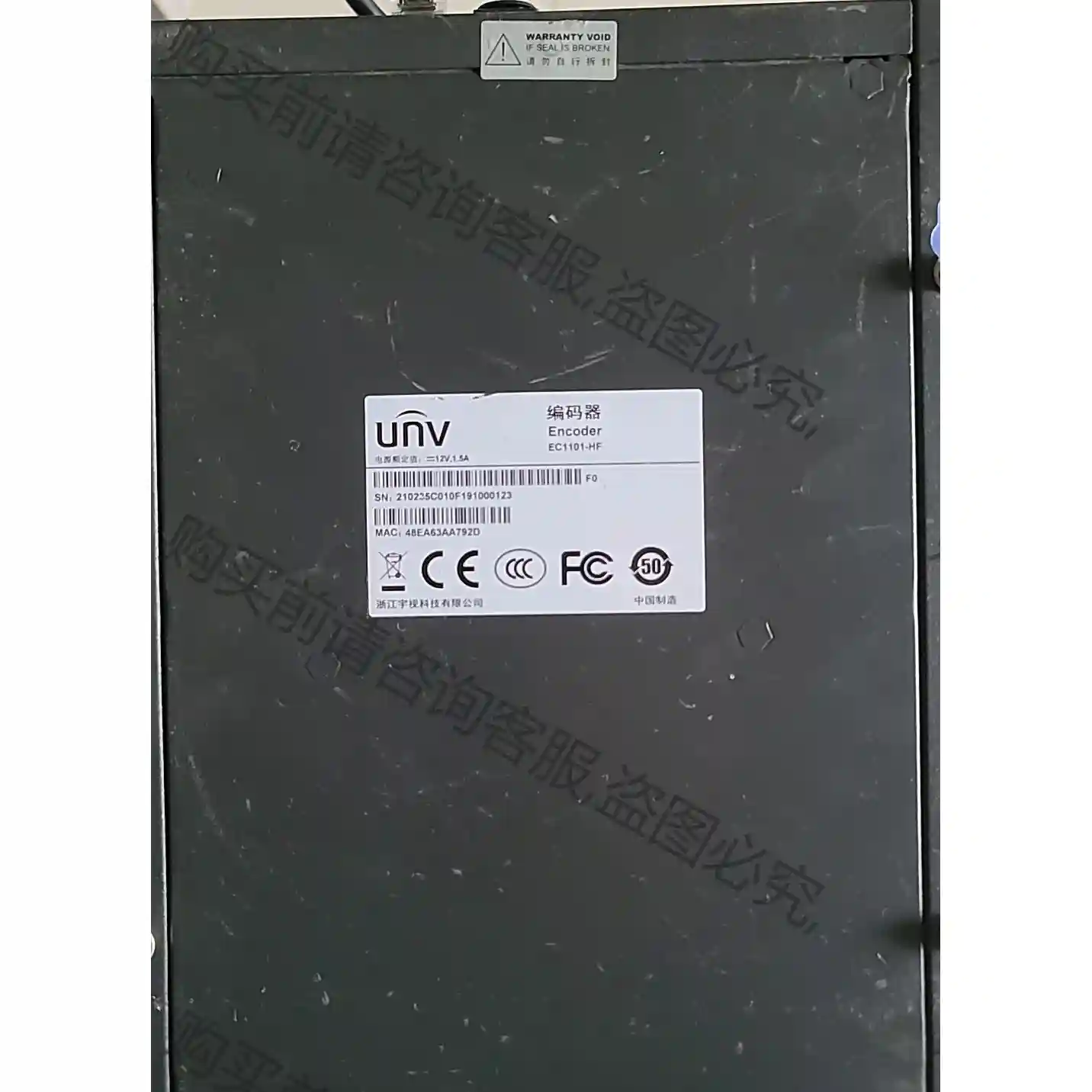 Uniview/宇视科技EC1101-HF监控媒体终端，模拟 议价再拍 拆机件