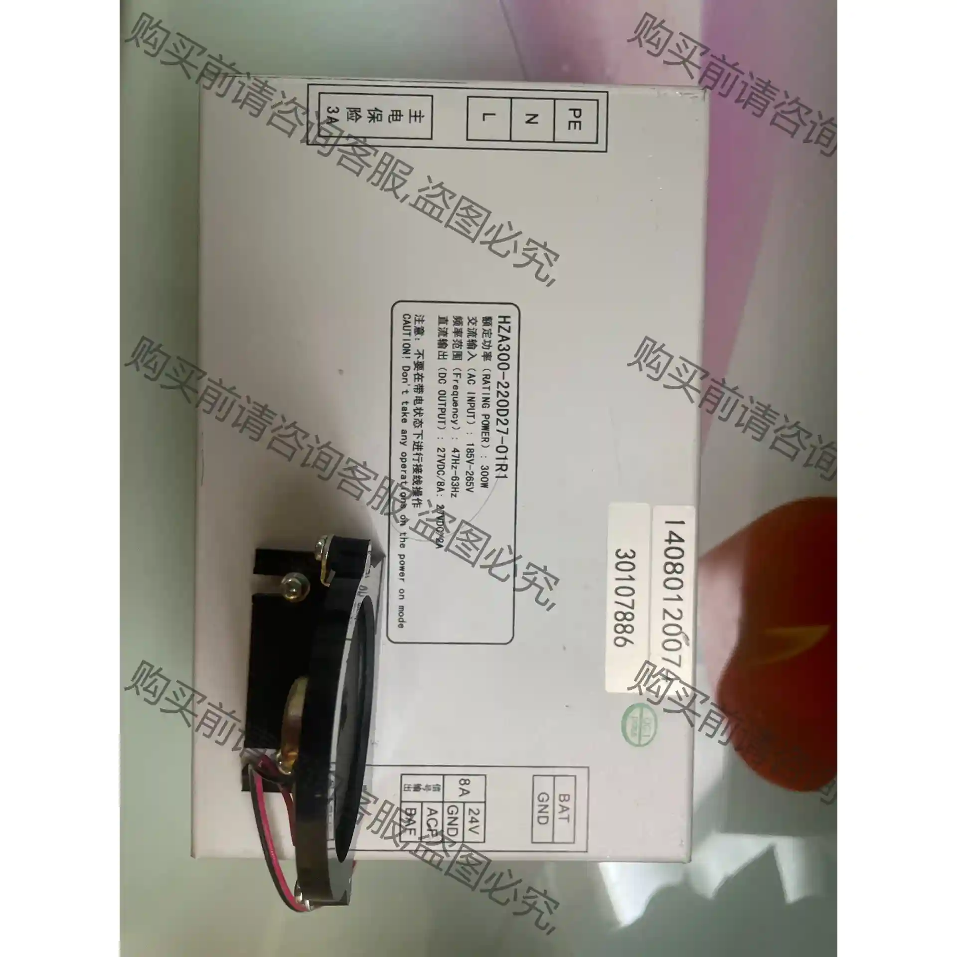 海湾GST5000/9000主机AC-DC电源盒，海湾GST 议价再拍 拆机件