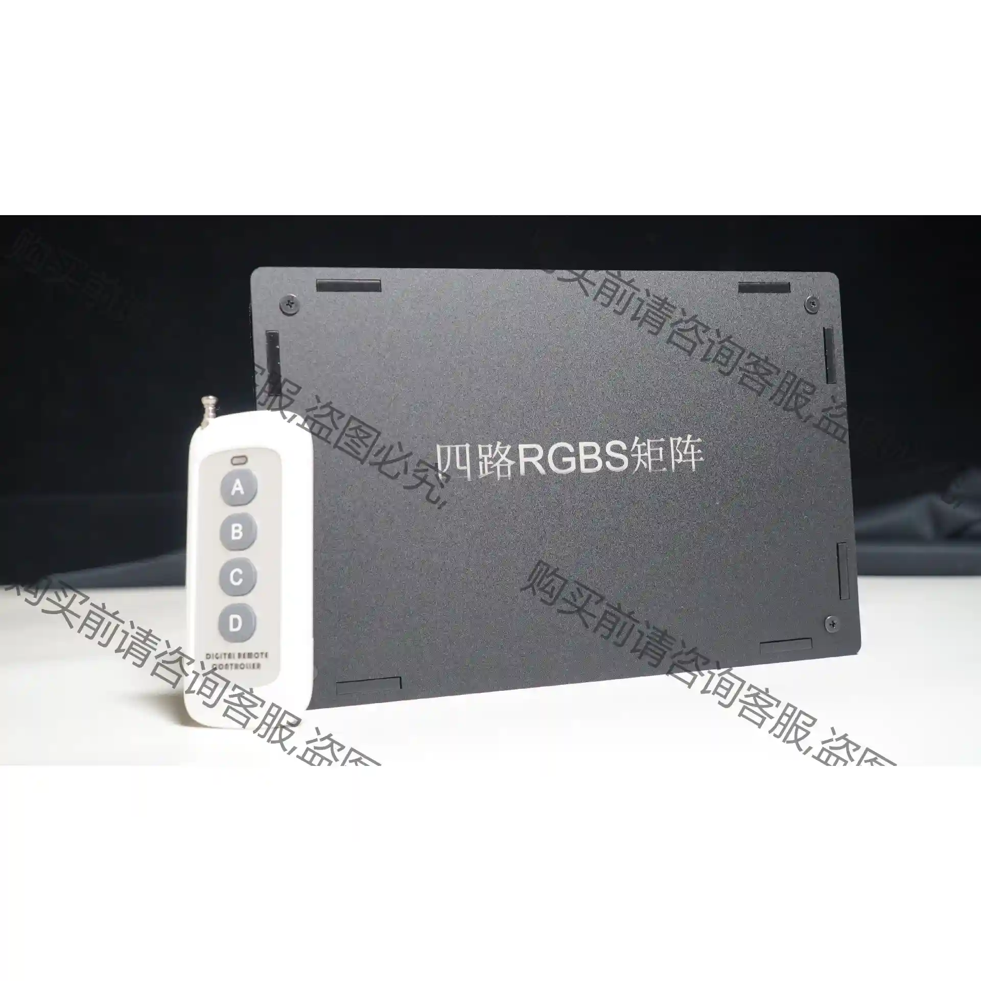 RGBS四路矩阵（遥控版） 议价再拍 拆机件