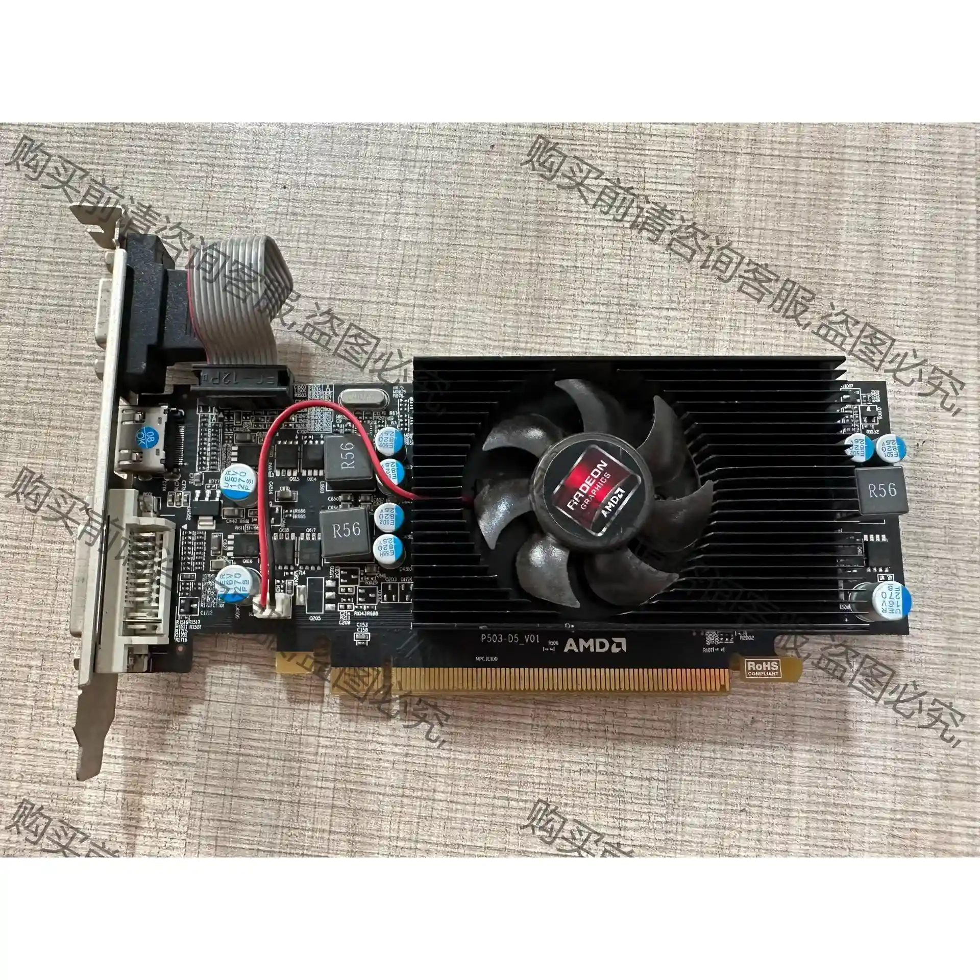 AMD HD7450 2GD5显卡 128BlT 全接口VG 议价再拍 拆机件