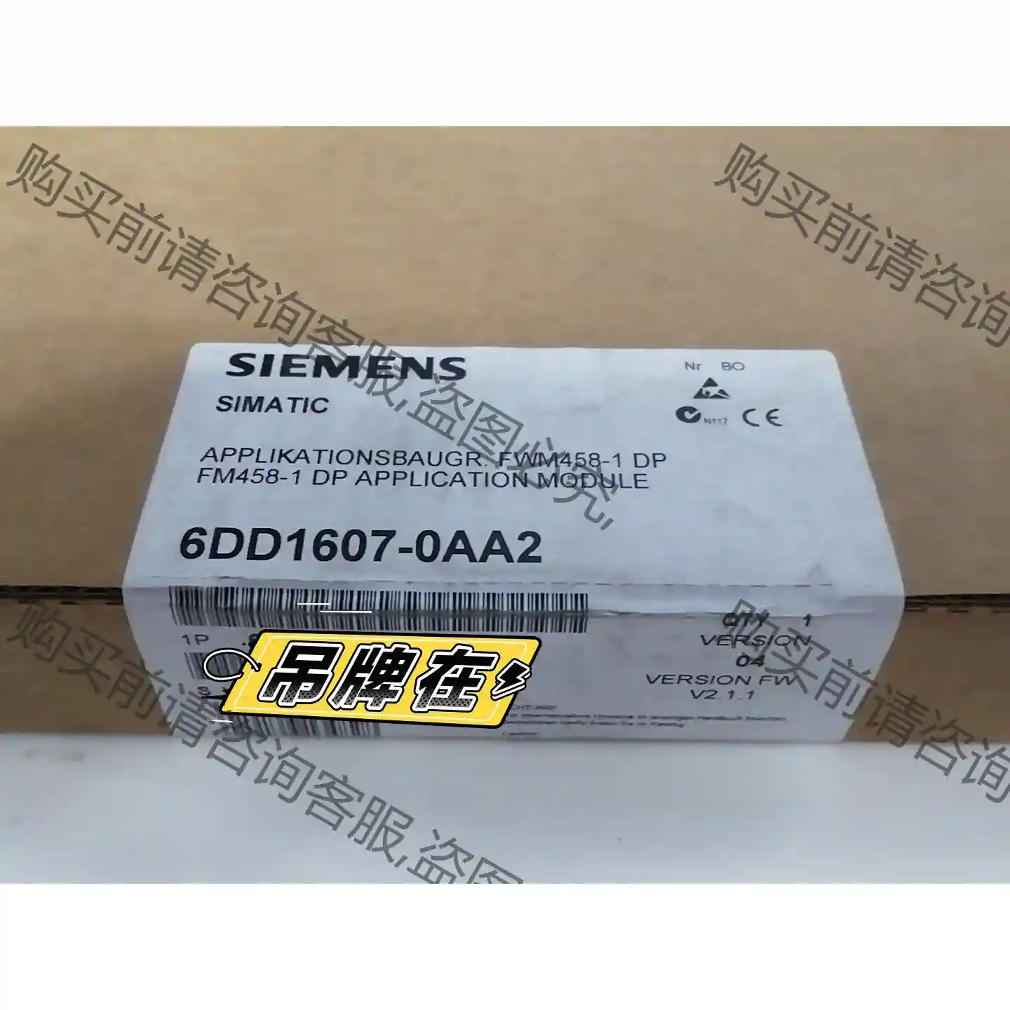 1607-0AA2 西门zi6DD1607 实拍实单来需要可 议价再拍 拆机件