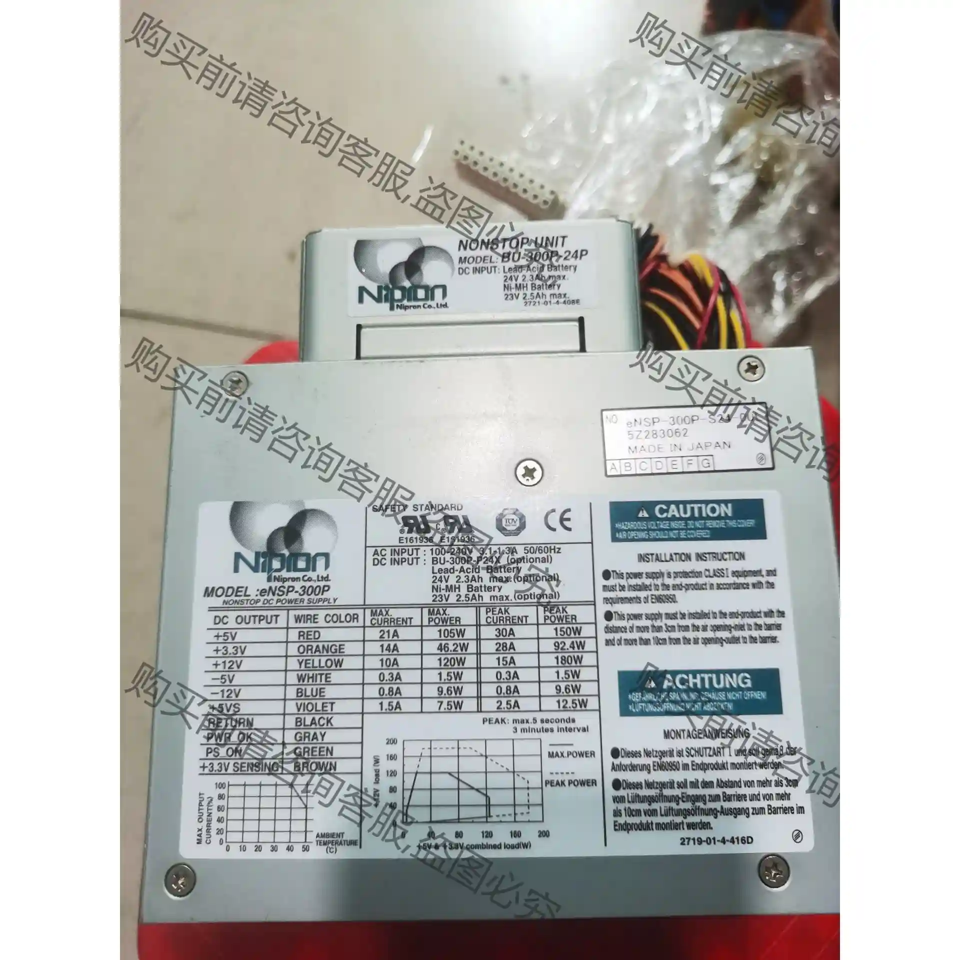 日本nipron电源eNSP-300P-S20-11S B 议价再拍 拆机件