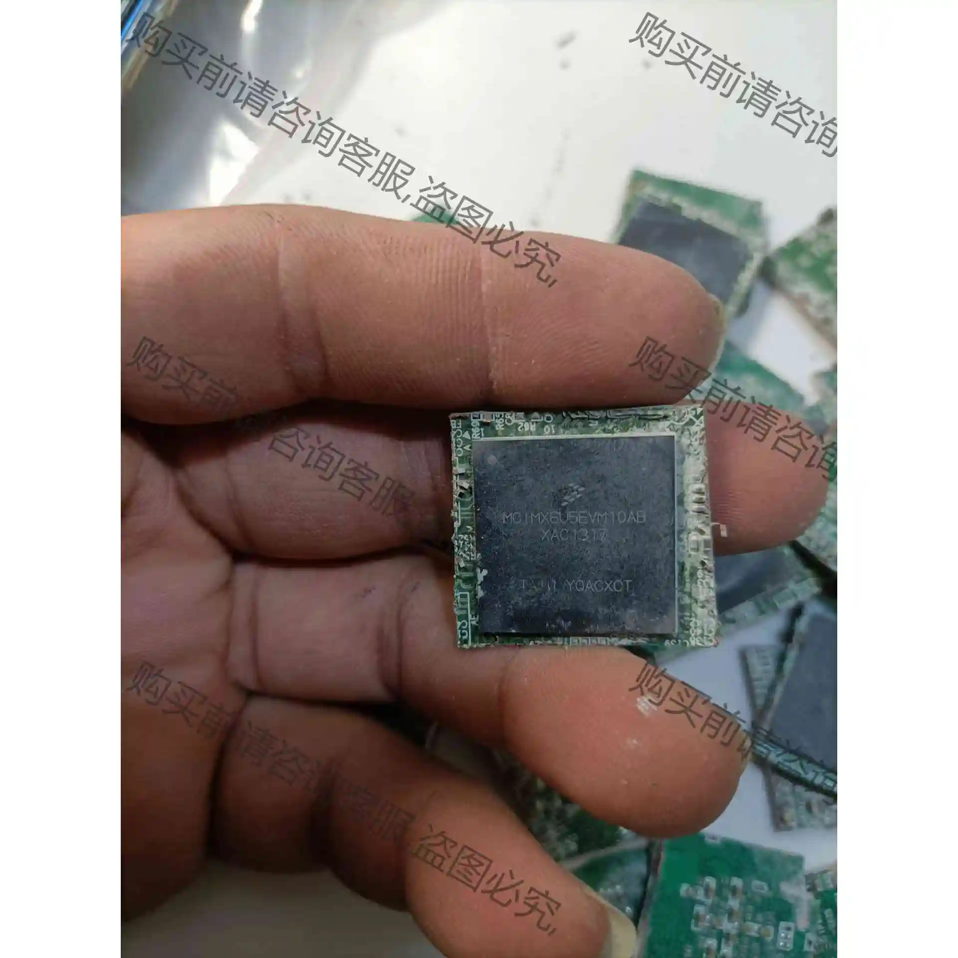 MCIMX6U5EVM10AB芯片切割，26只，要的拿走 议价再拍