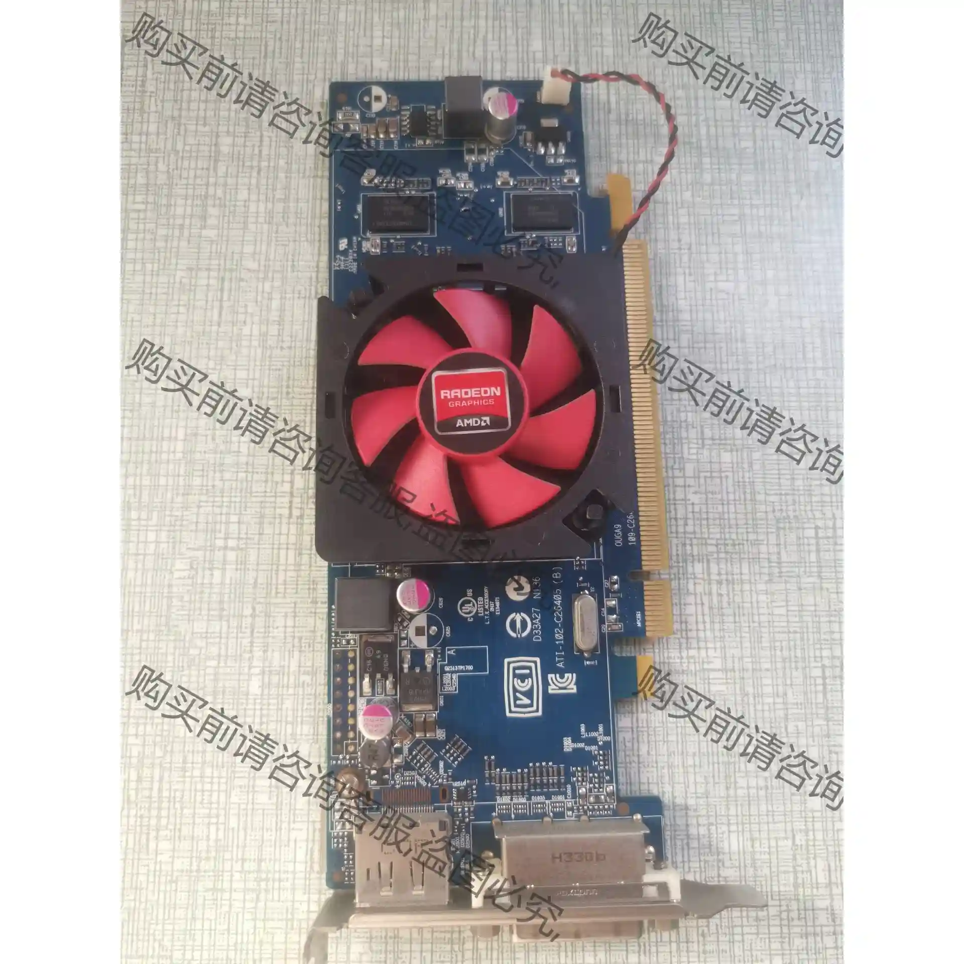 原装拆机HD7470真实1G显卡 PCI-E 高清DP+DV 议价再拍 拆机件