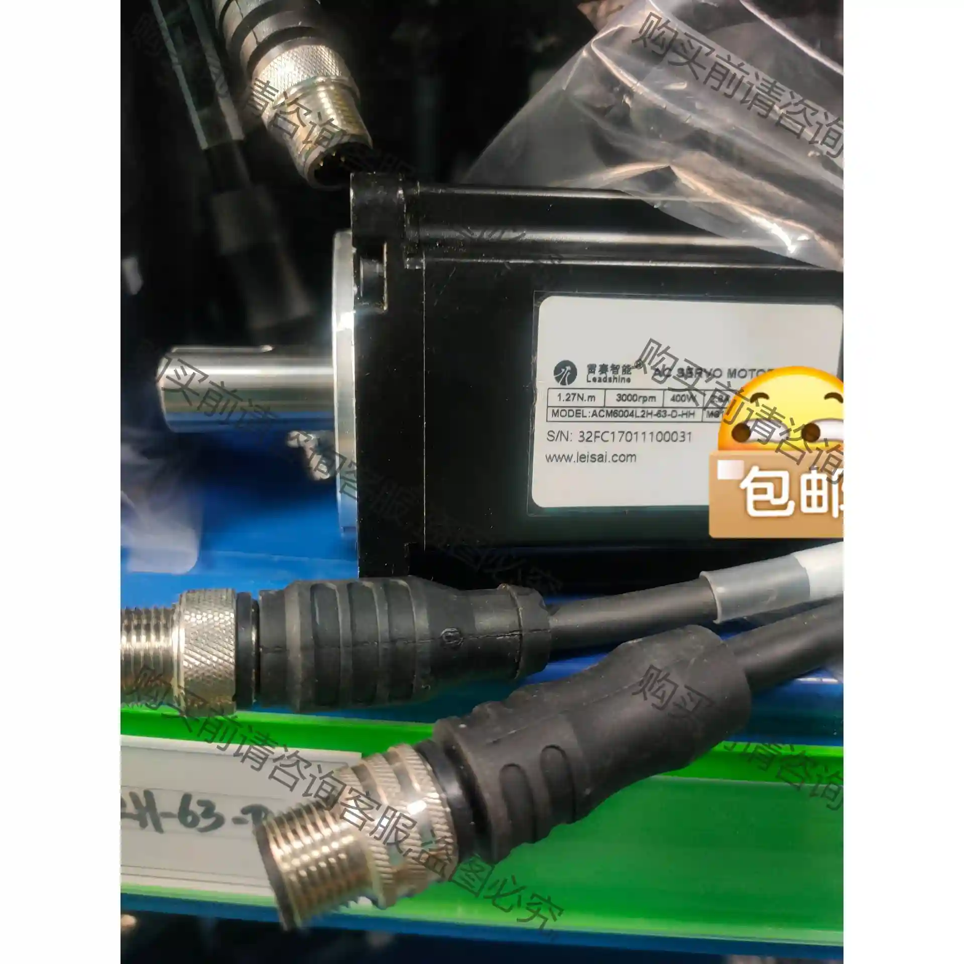 雷赛伺服驱动器L7EC-400 L7-400电机ACM2- 议价再拍 拆机件