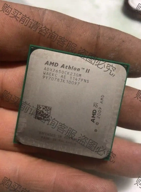 绝版CPU X2 265 AMD AM3双核台式机CPU 议价再拍 拆机件