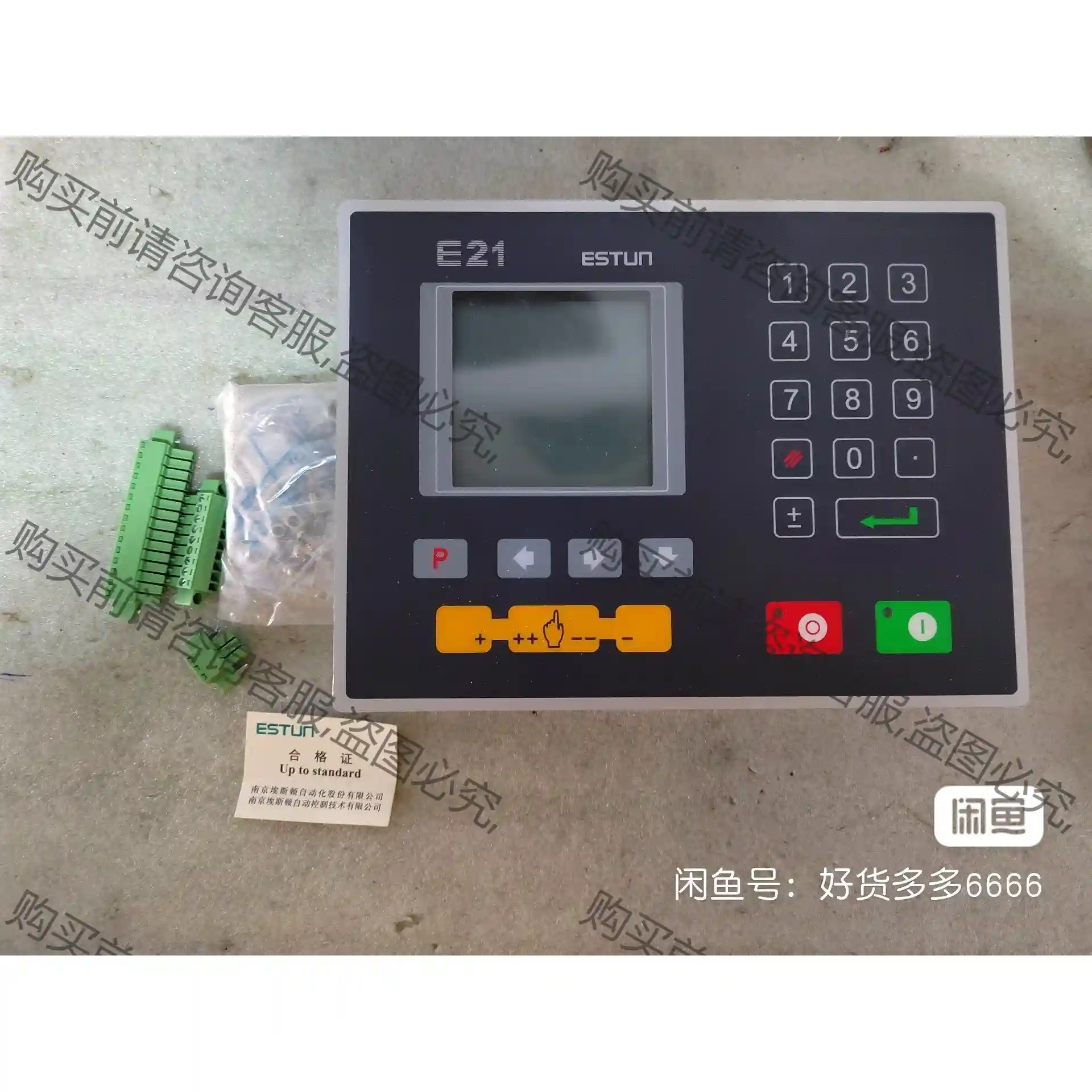 E21 埃斯顿ESTUN 折弯机控制面板 数显数控操作系统， 议价再拍
