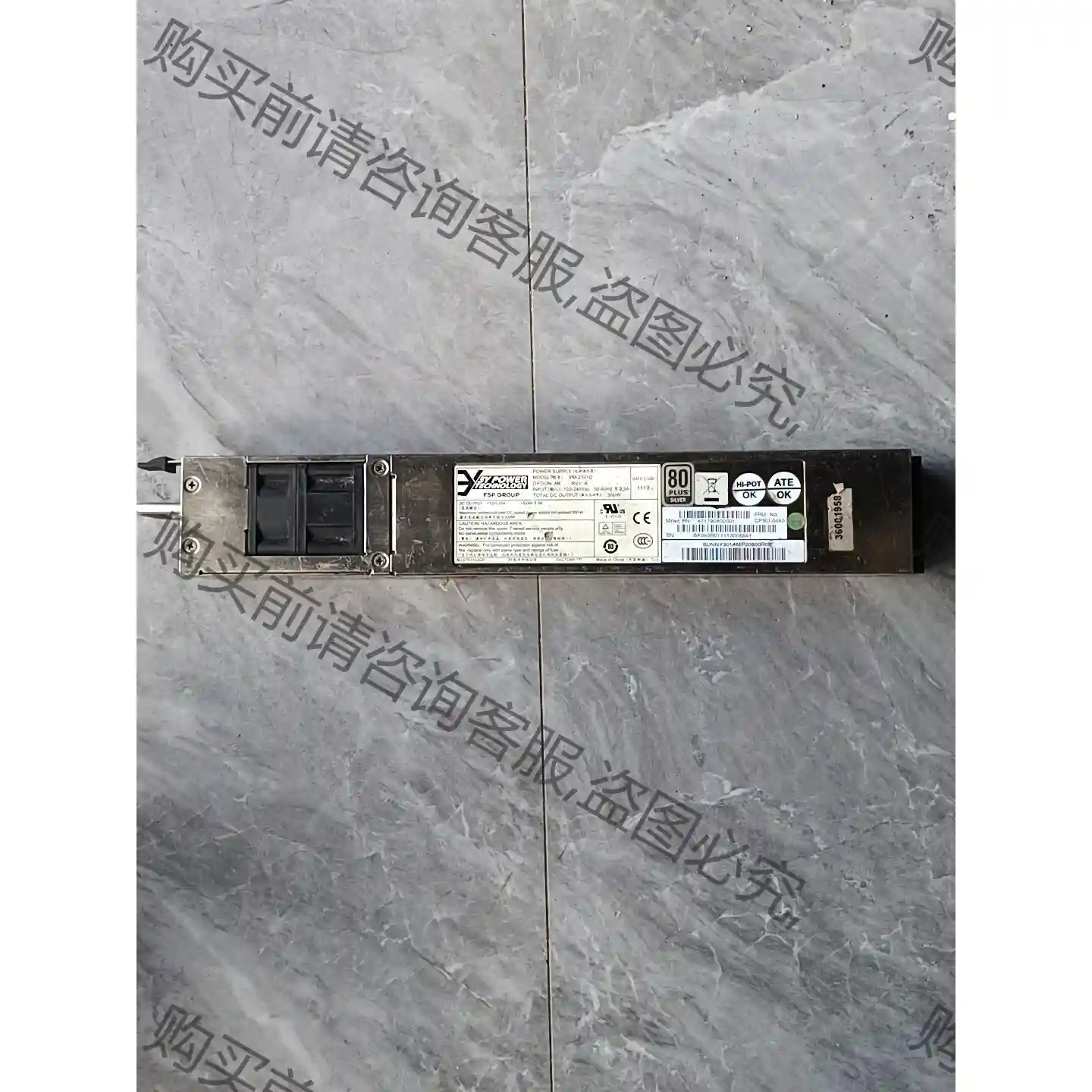 原装YM-2301D 电源 ，现货一个看清下单 议价再拍 拆机件