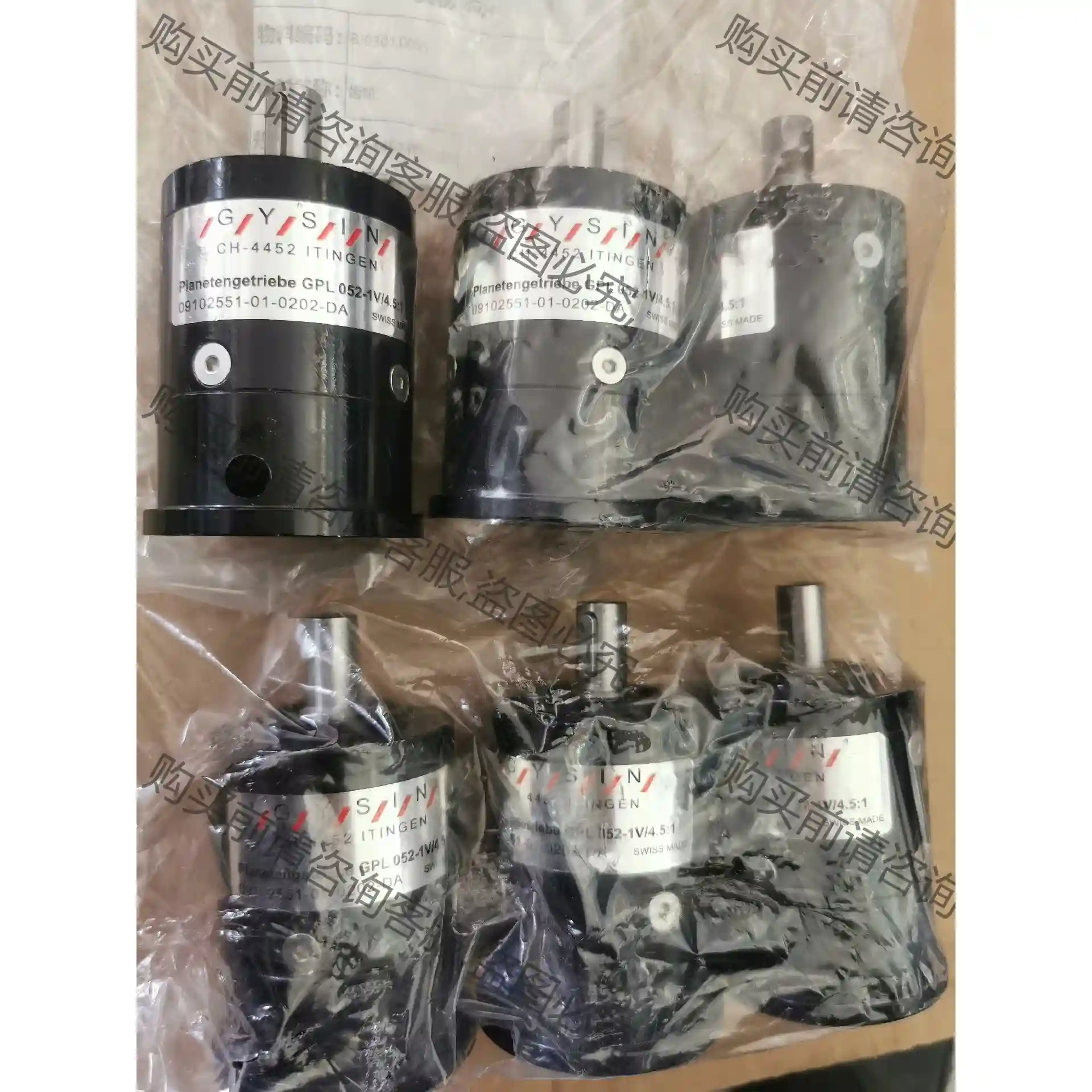 全新GYSIN齿轮减速机CH-4452 GPL052-1V/ 议价再拍 拆机件