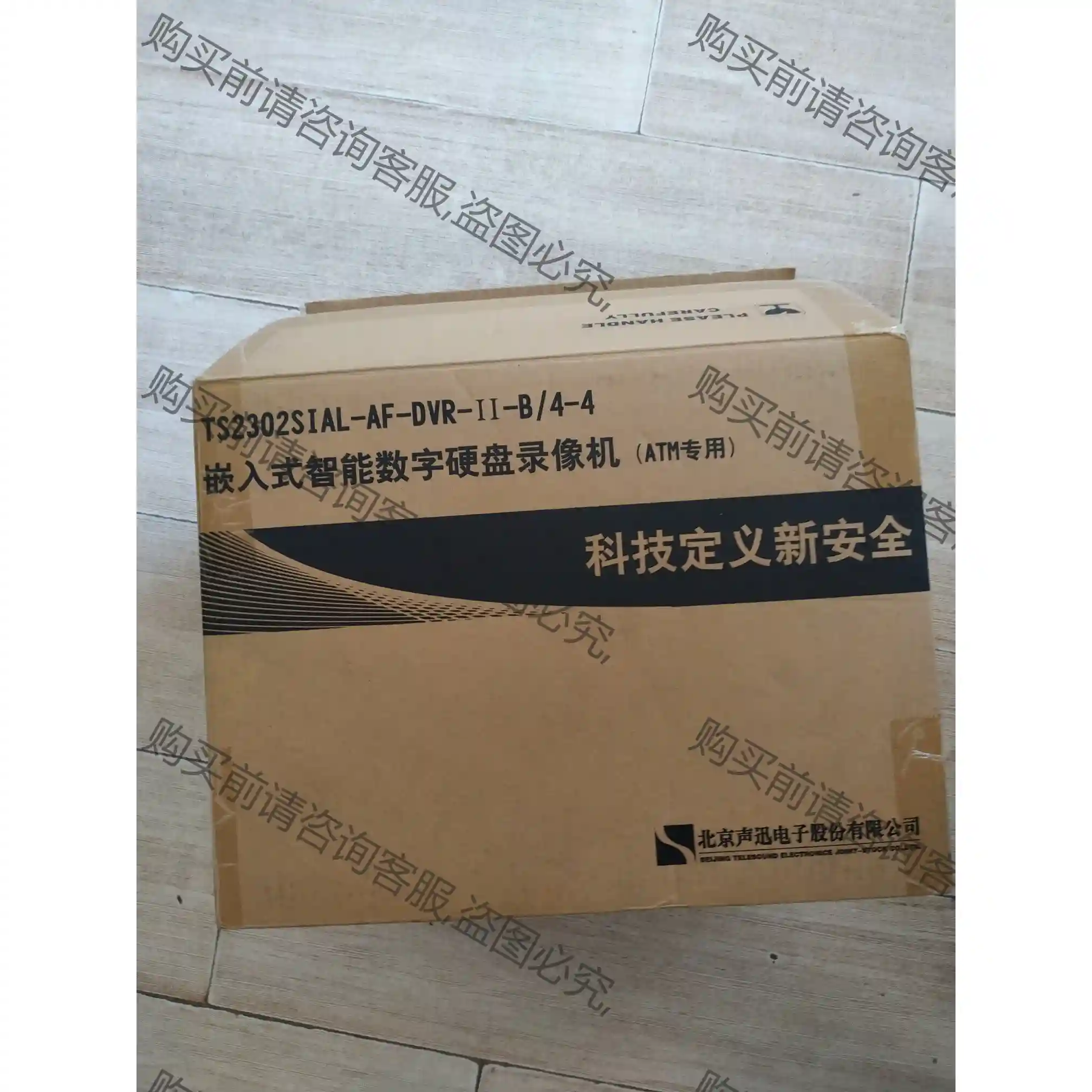 带屏硬盘录像机 嵌入式智能数字硬盘录像机 可外接显示器 四路 议
