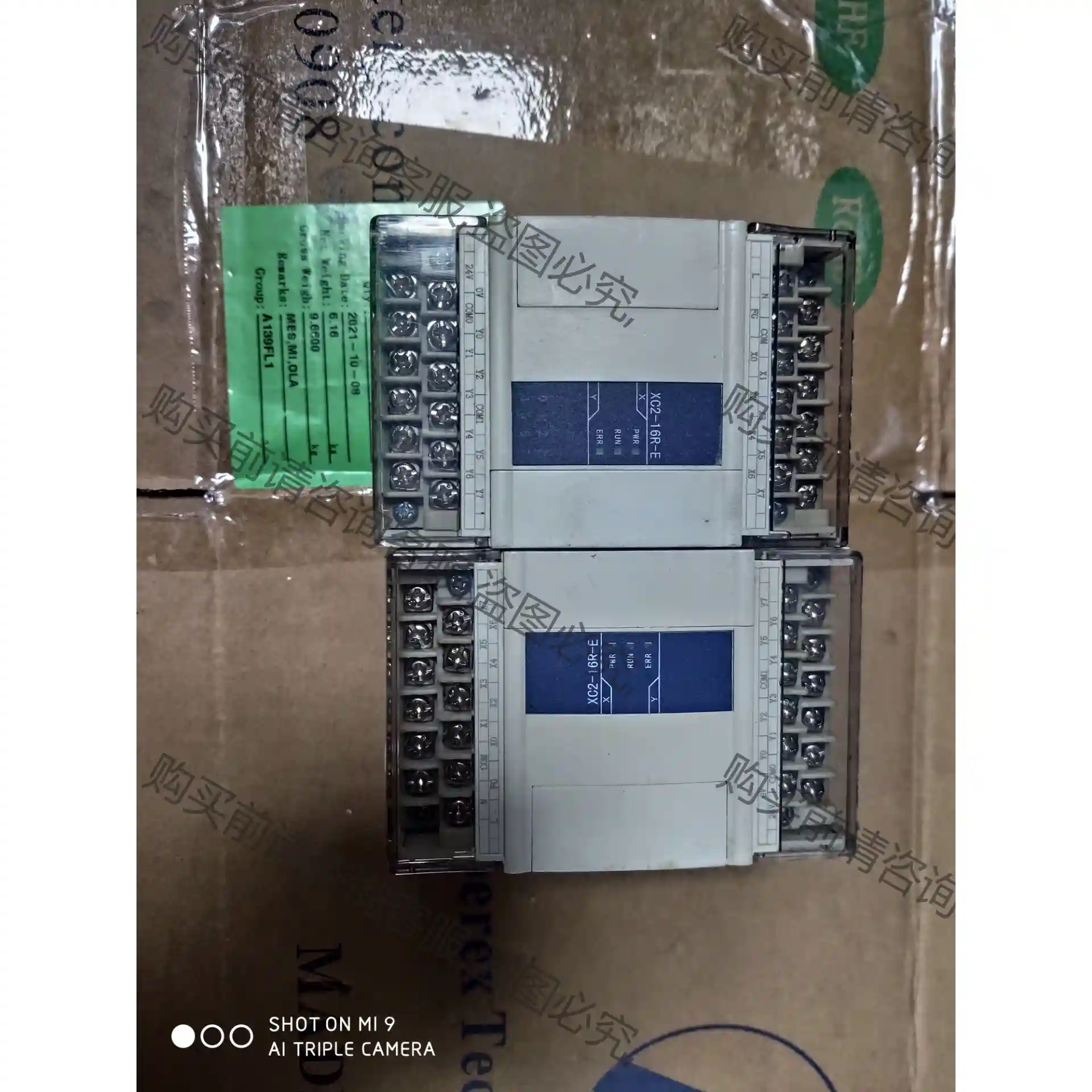 拆机信捷PLC、XC2-16R-E、成色新，配价齐全、质保一 议价再拍 拆