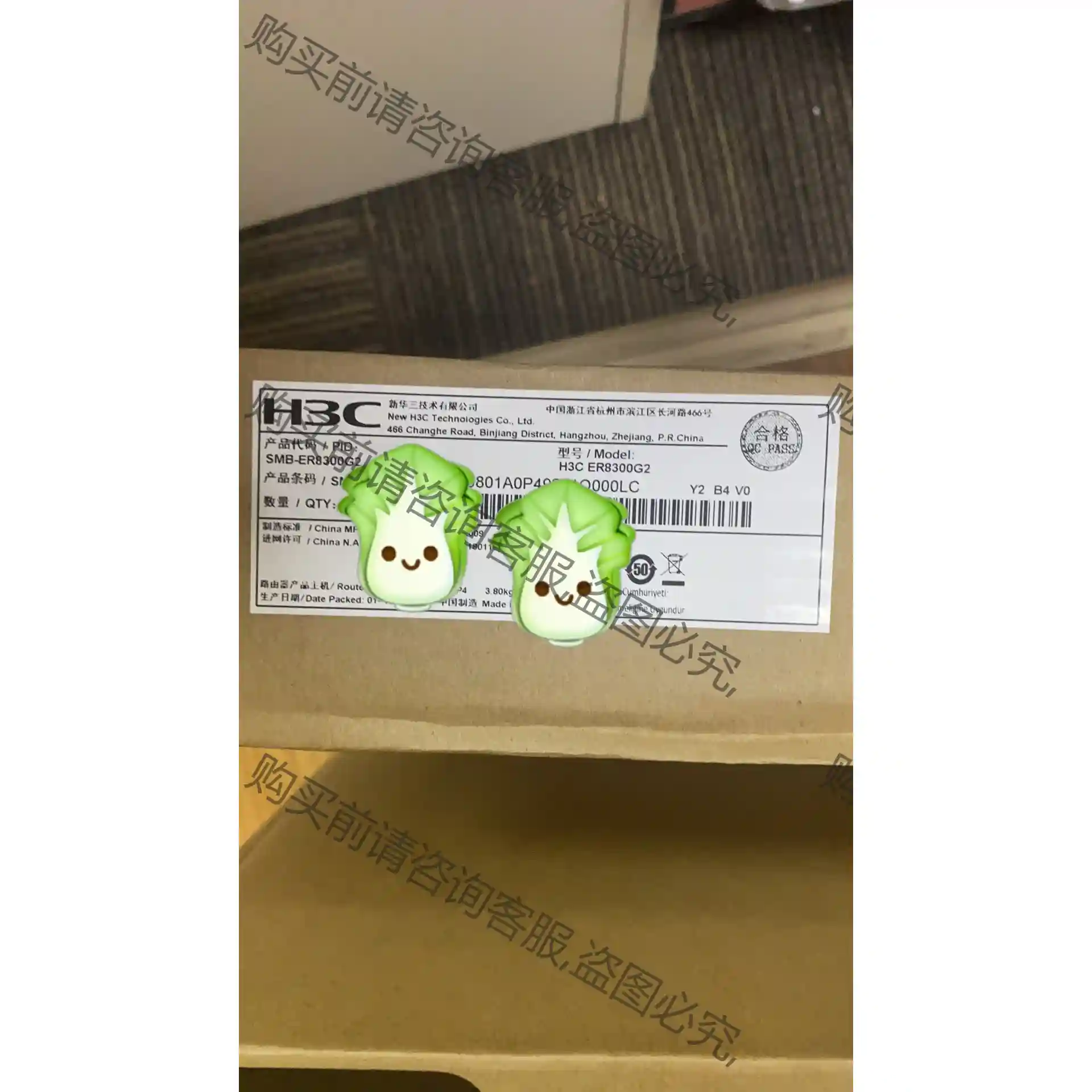 ER8300G2 8口千兆企业级路由器WEB管理内置AC 议价再拍 拆机件
