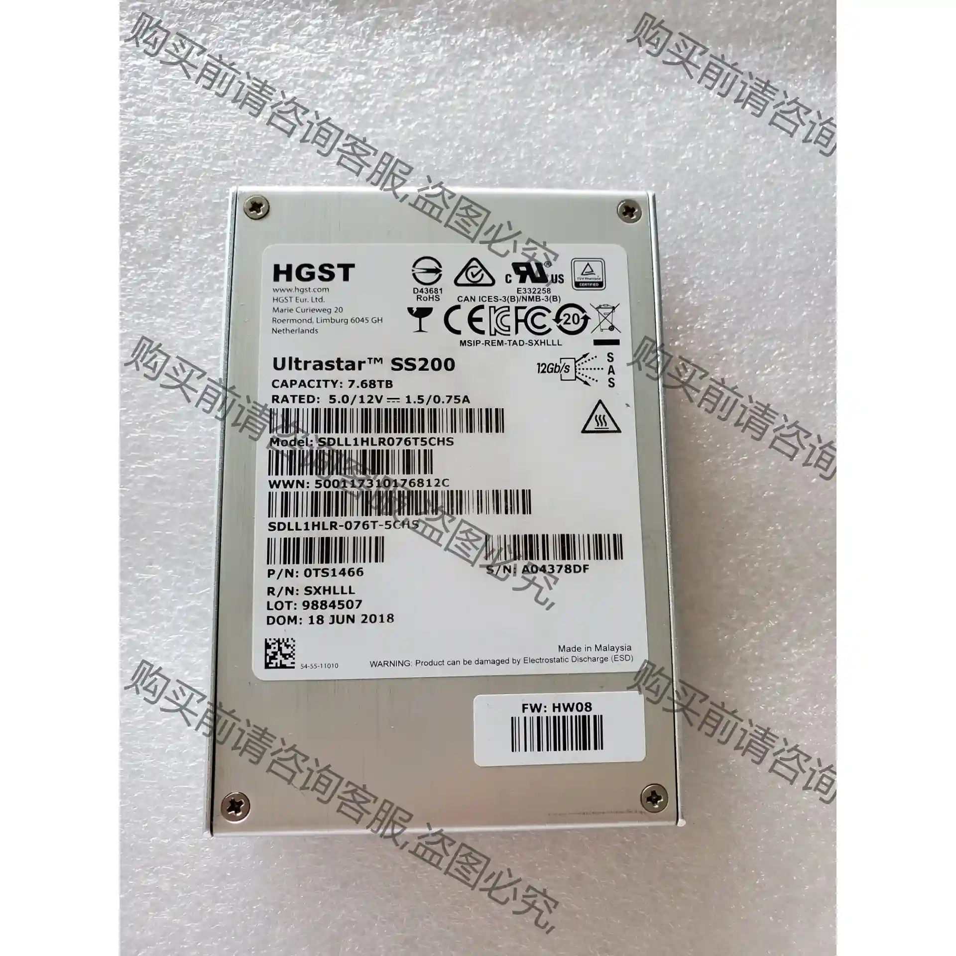 HGST 7.68T SAS 服务硬盘 有成长 议价再拍 拆机件