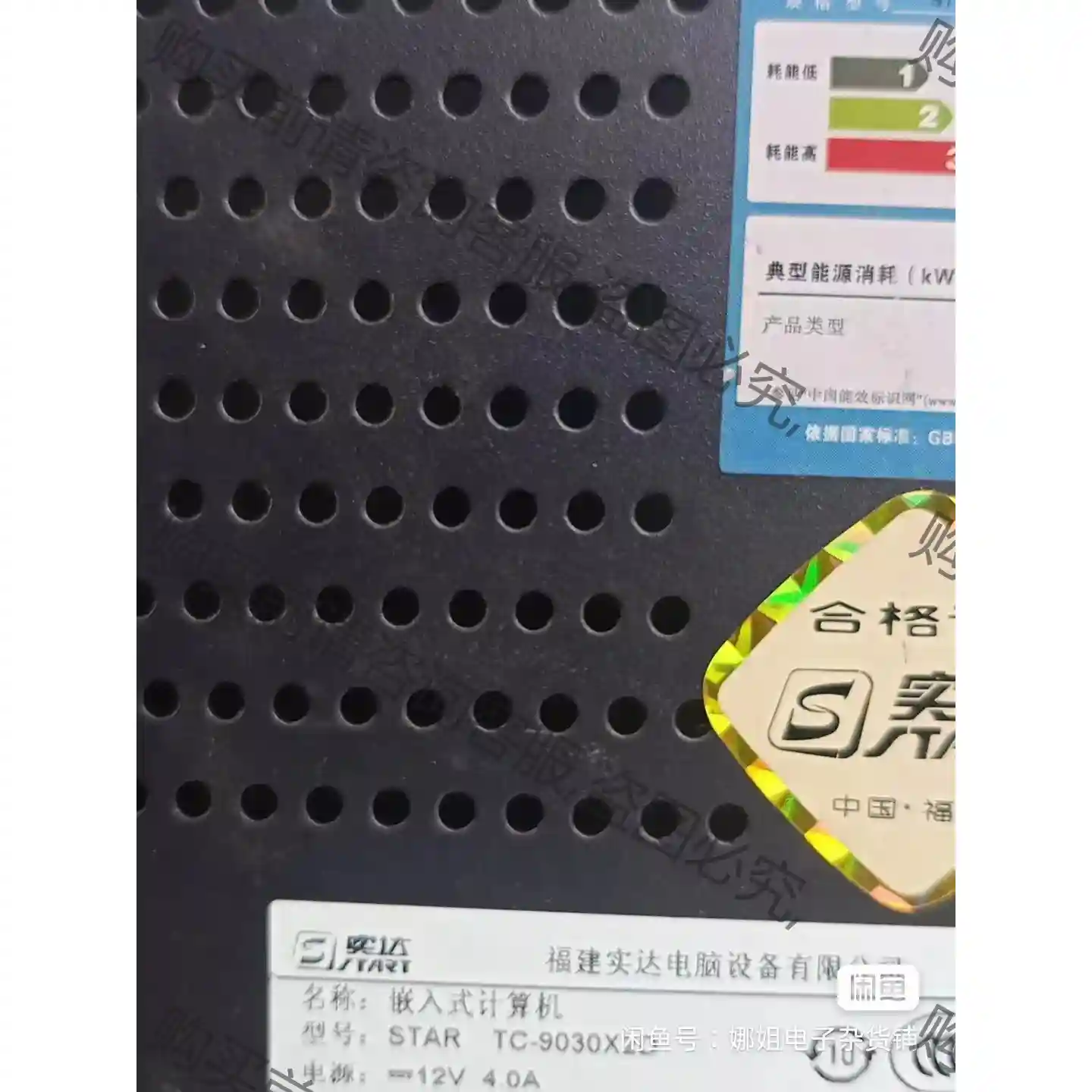 实达 TC-9030X2D D2550 2G 320G双千兆 议价再拍 拆机件