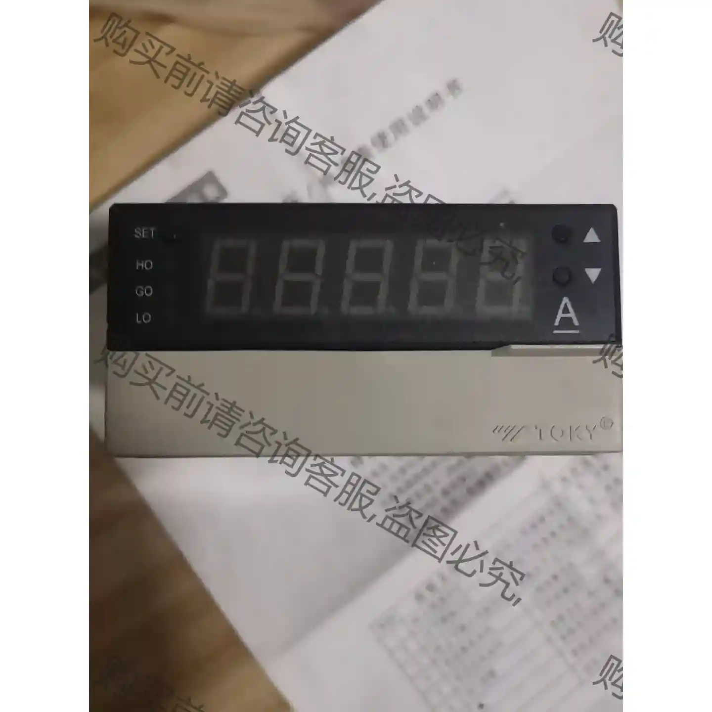 DP4 交直流电压/电流表，带485通信接口 议价再拍 拆机件