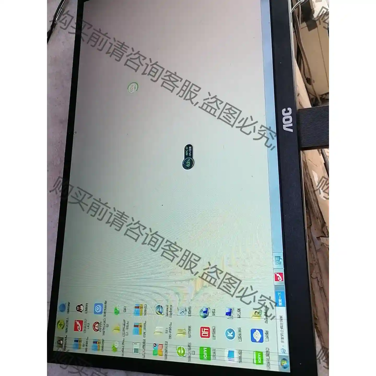 冠捷aoc i2280swd 215LM00058驱动板 议价再拍 拆机件
