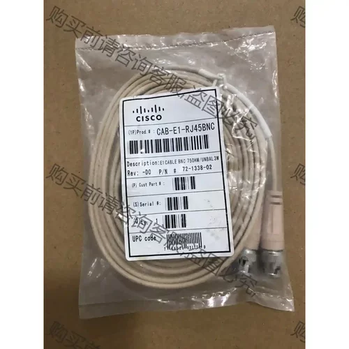 cisco思科 CAB-E1-RJ45BNC 议价再拍 拆机件