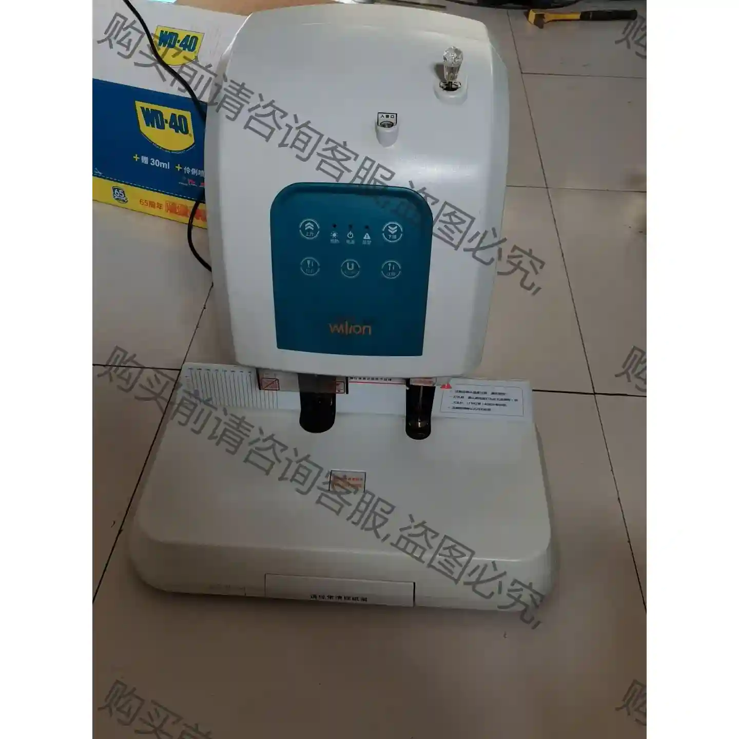 惠朗（huilang）525LK自动财务凭证装订机电动会计档 议价再拍 拆