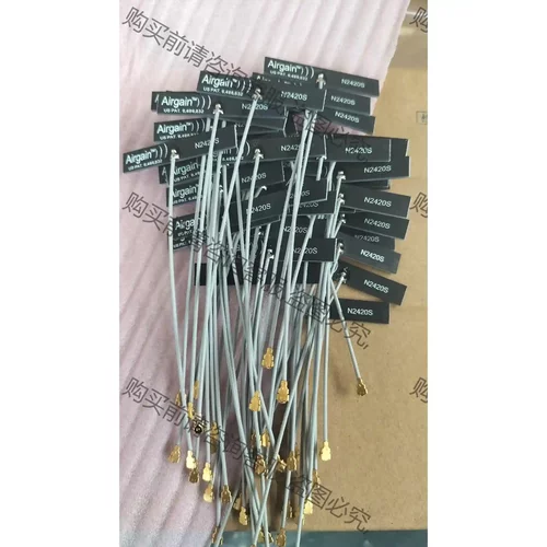 N2420S-PK1-G95U 内置天线 量大包邮 议价再拍 拆机件
