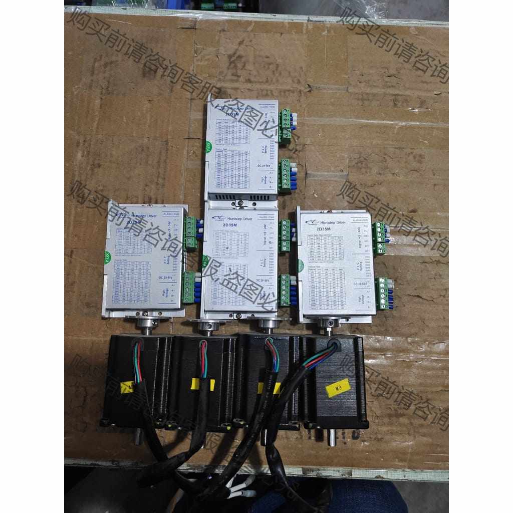 功能正常议价 研控步进电机，驱动器2D35M