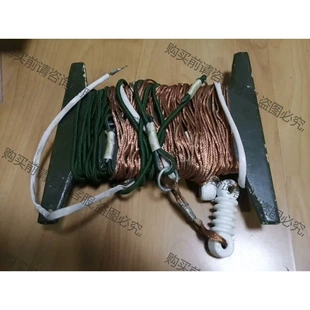 短波接收天线 议价再拍 拆机件