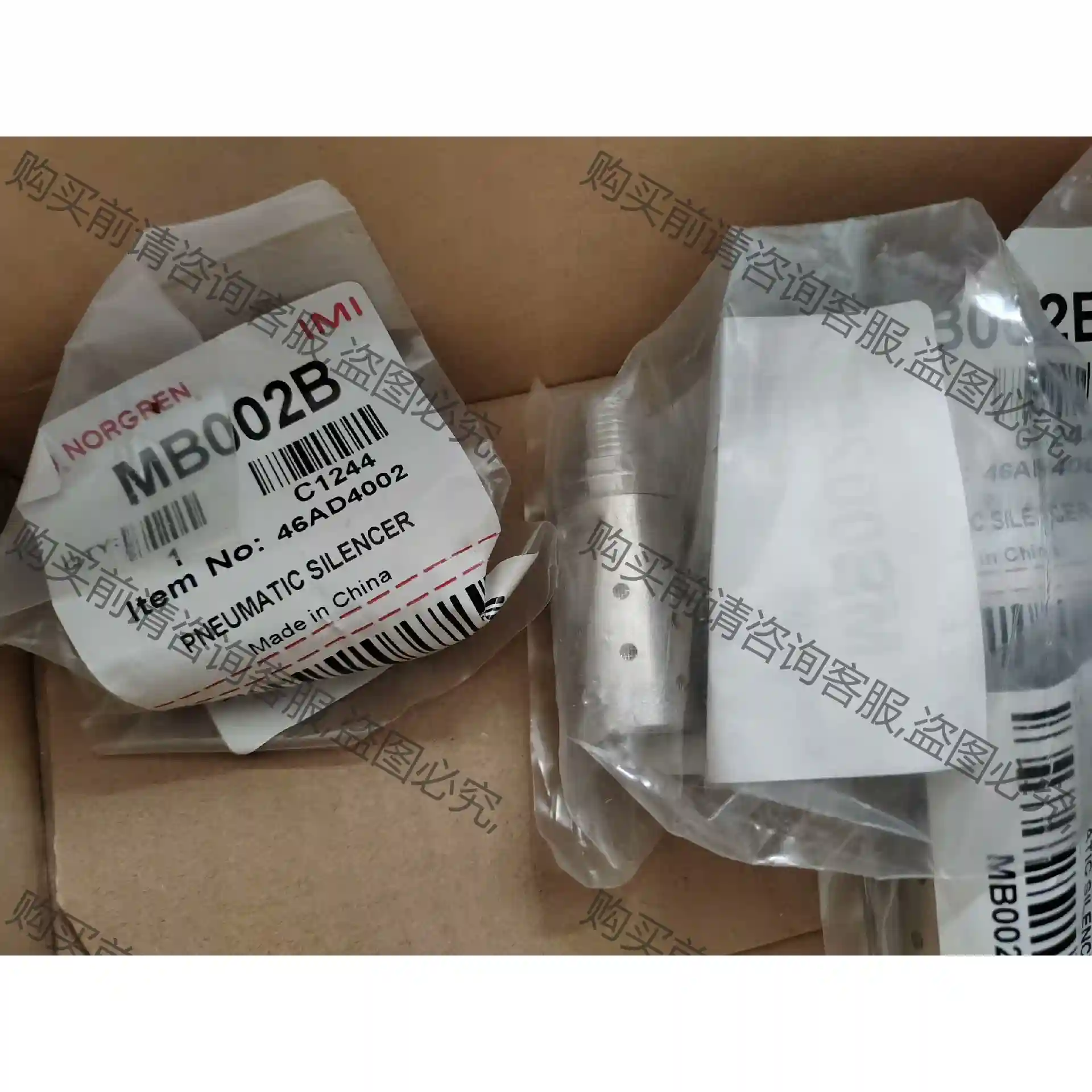 诺冠NORGREN消音器MB002B 议价再拍 拆机件