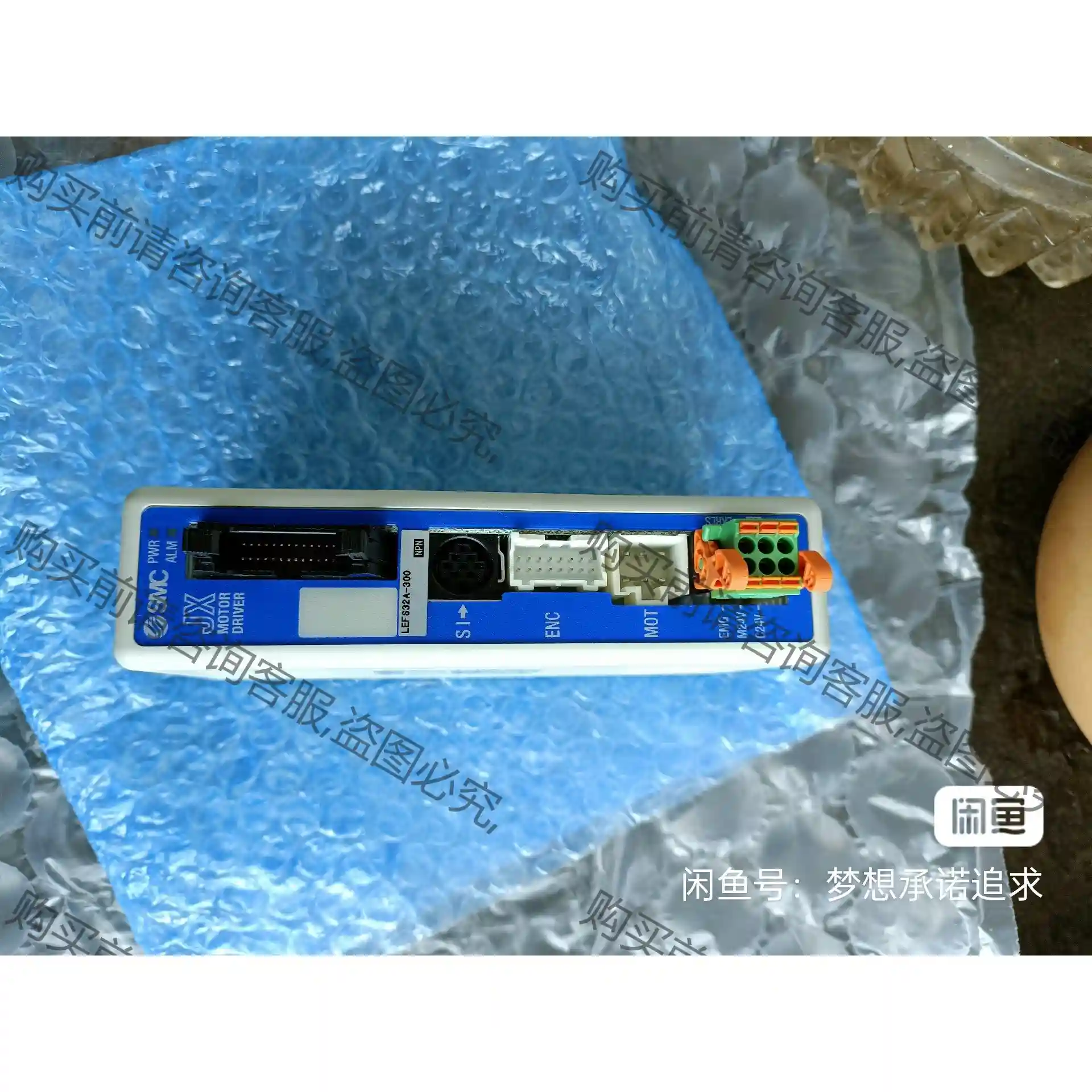 SM JXC5171-LEFS32A控制器出售，实拍如图 议价再拍 拆机件