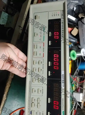 远方PF9833三相PWM专用测试仪，功能正常，运费到付 议价再拍 拆