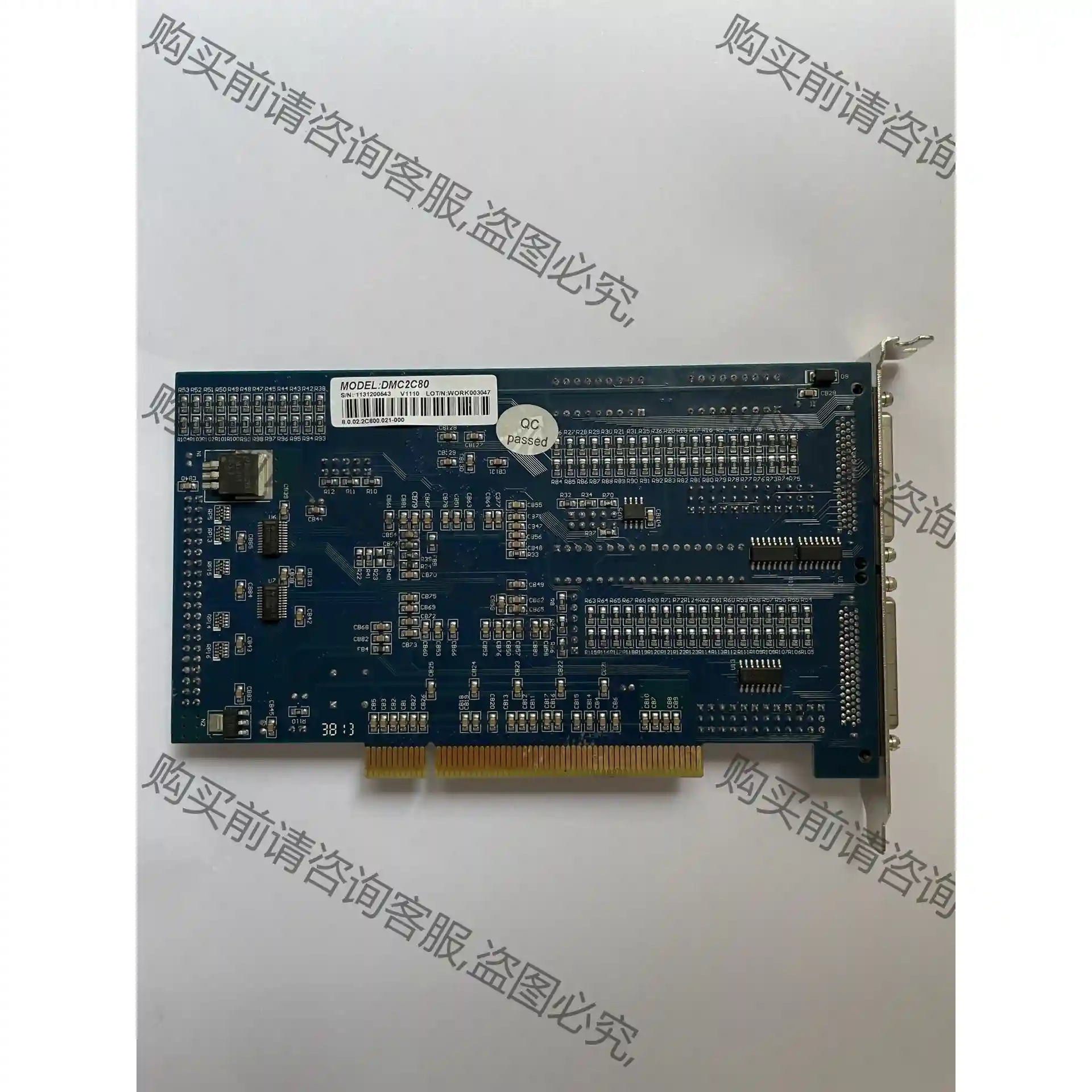 原装正品雷赛12轴运动控制卡DMC2C80十二轴通用型点位卡 议价再拍
