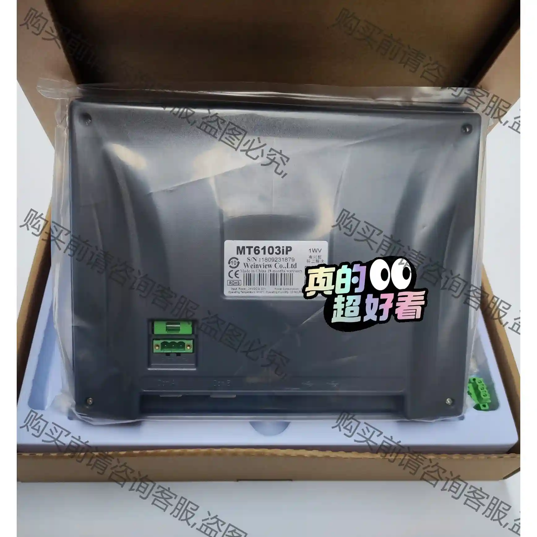 威纶通TK6100IV5WV触摸屏 MT6103IP1WV 议价再拍 拆机件