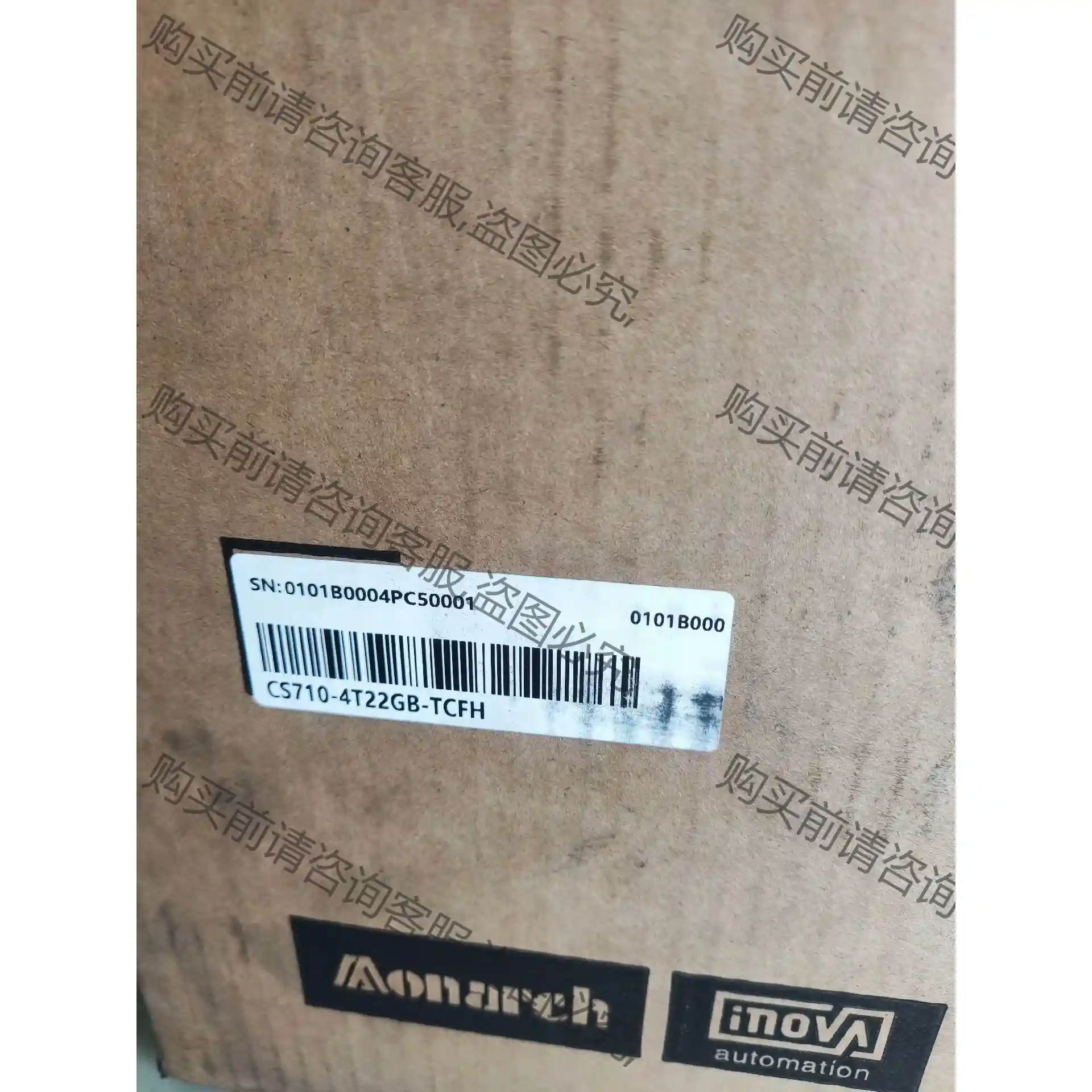 汇川起重机变频器，CS710-4T22GB-TCFH, 议价再拍 拆机件