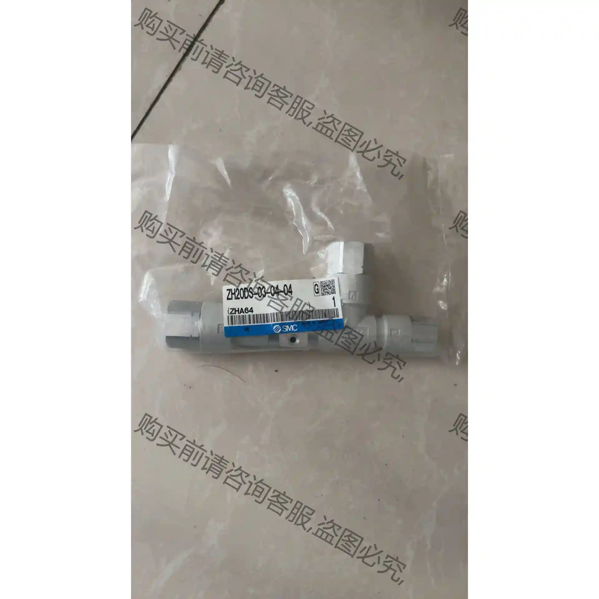 SM全新ZH20DS-03-04-04正空器 议价再拍 拆机件