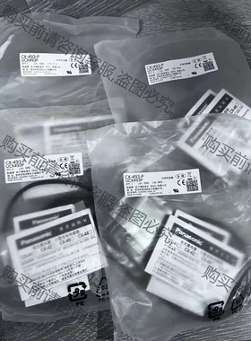 CX-493-p 24个，bu议价，100元一个 议价再拍 拆机件