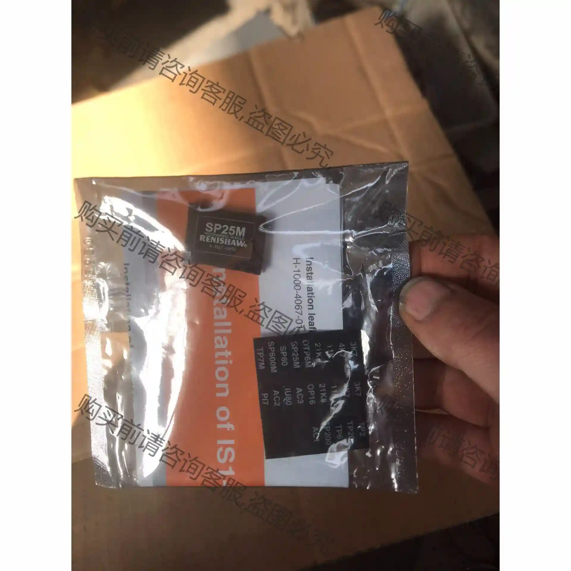 SP25M雷尼绍传感器，新的，包好，议价出88包邮 议价再拍 拆机件