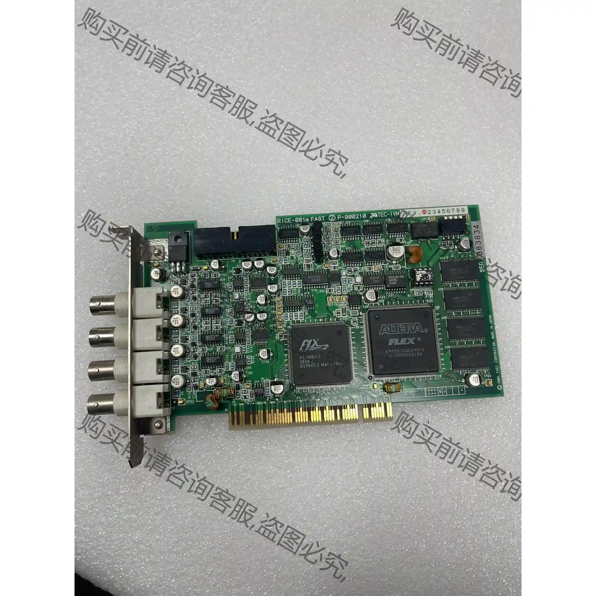 FAST RICE-001a P-900210图像采集卡 议价再拍 拆机件