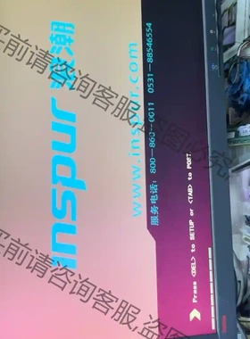 浪潮NF5120 NF5220服务器。 编号S7005WGM 议价再拍 拆机件