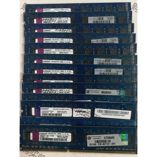 2RX8 议价再拍 1333品牌机拆机内存条 功 拆机 成色bu错 金士顿2G