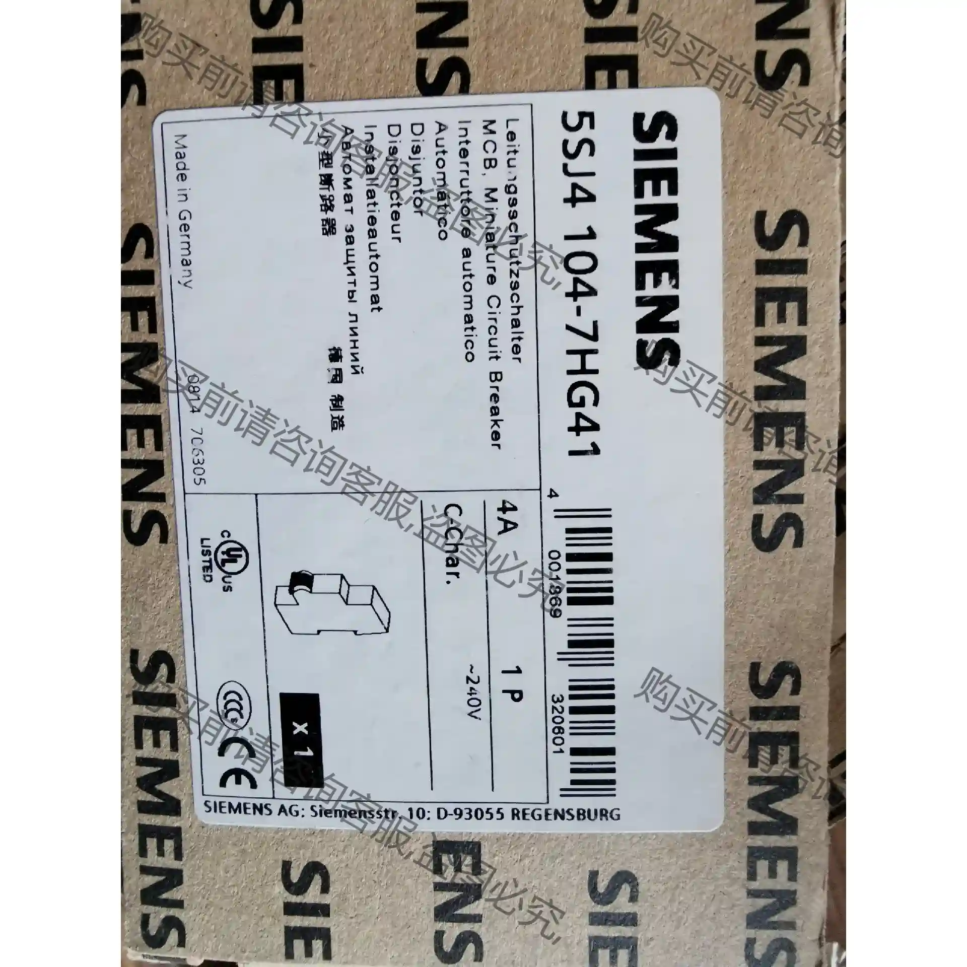 5SJ4104-7HG41 Siemens 4 议价再拍 拆机件