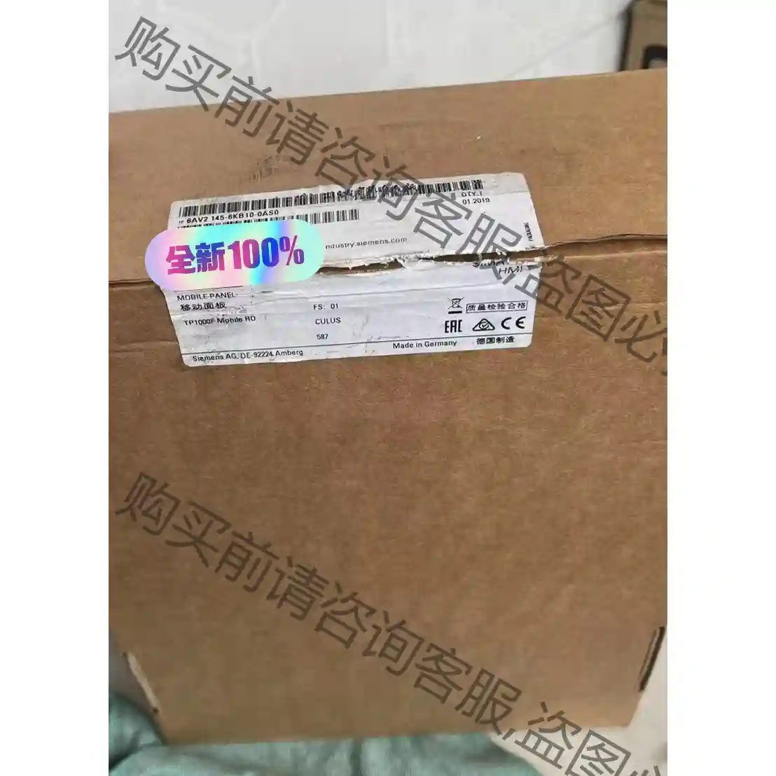 西门zi 移动面板 6AV2 145-6KB10-0AS0 议价再拍 拆机件