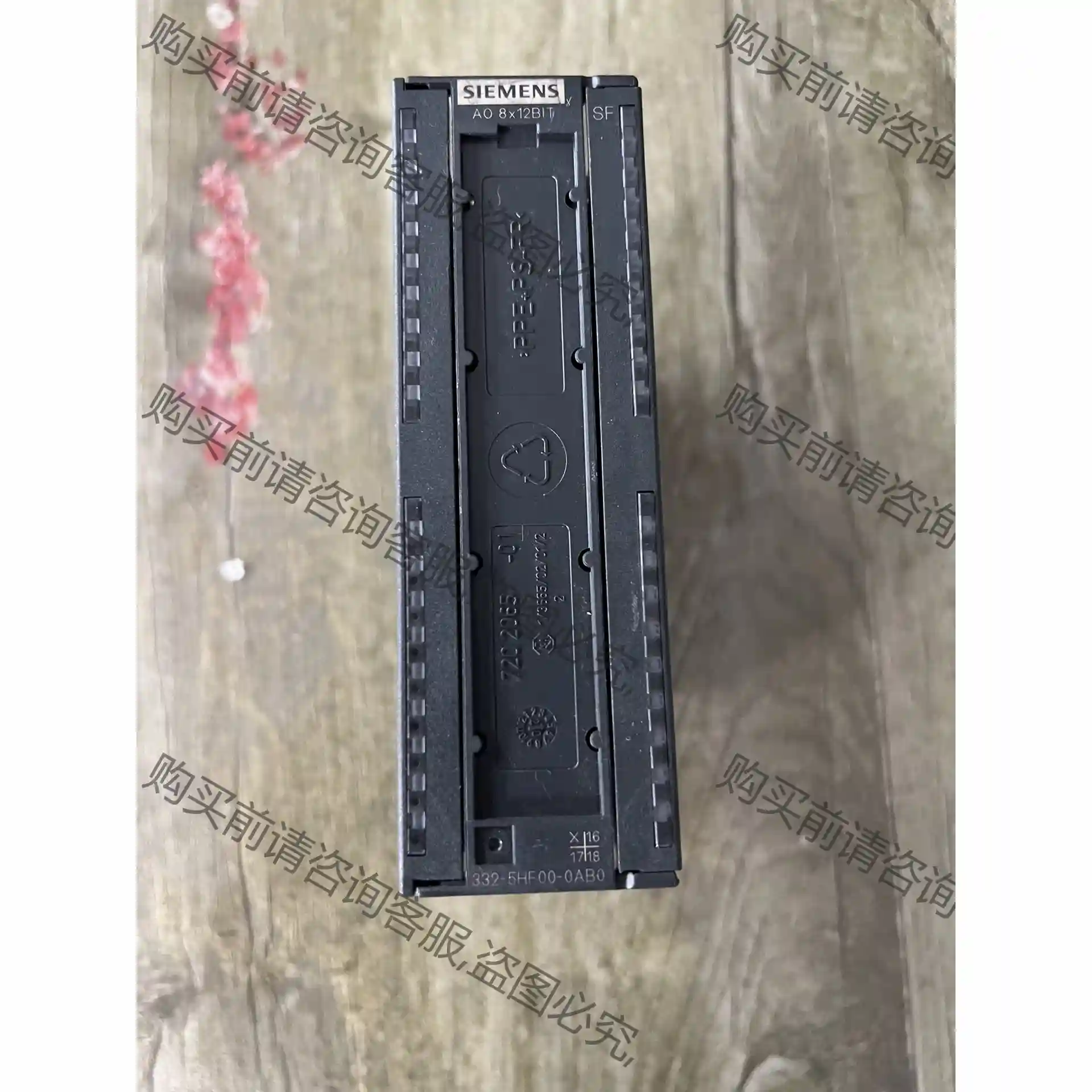 西门zi332-5HF00-0AB0外壳，盖板齐全，特价出 议价再拍 拆机件