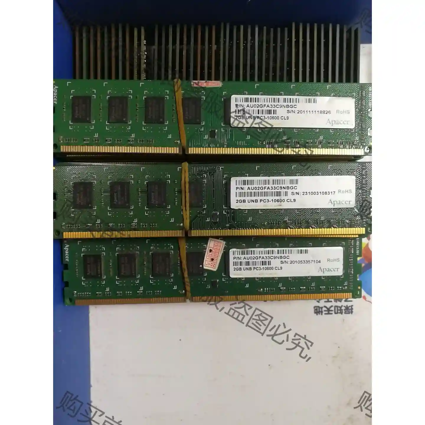 宇瞻DDR3 2G台式机双面内存条 包好 10条以上包邮 议价再拍 拆机