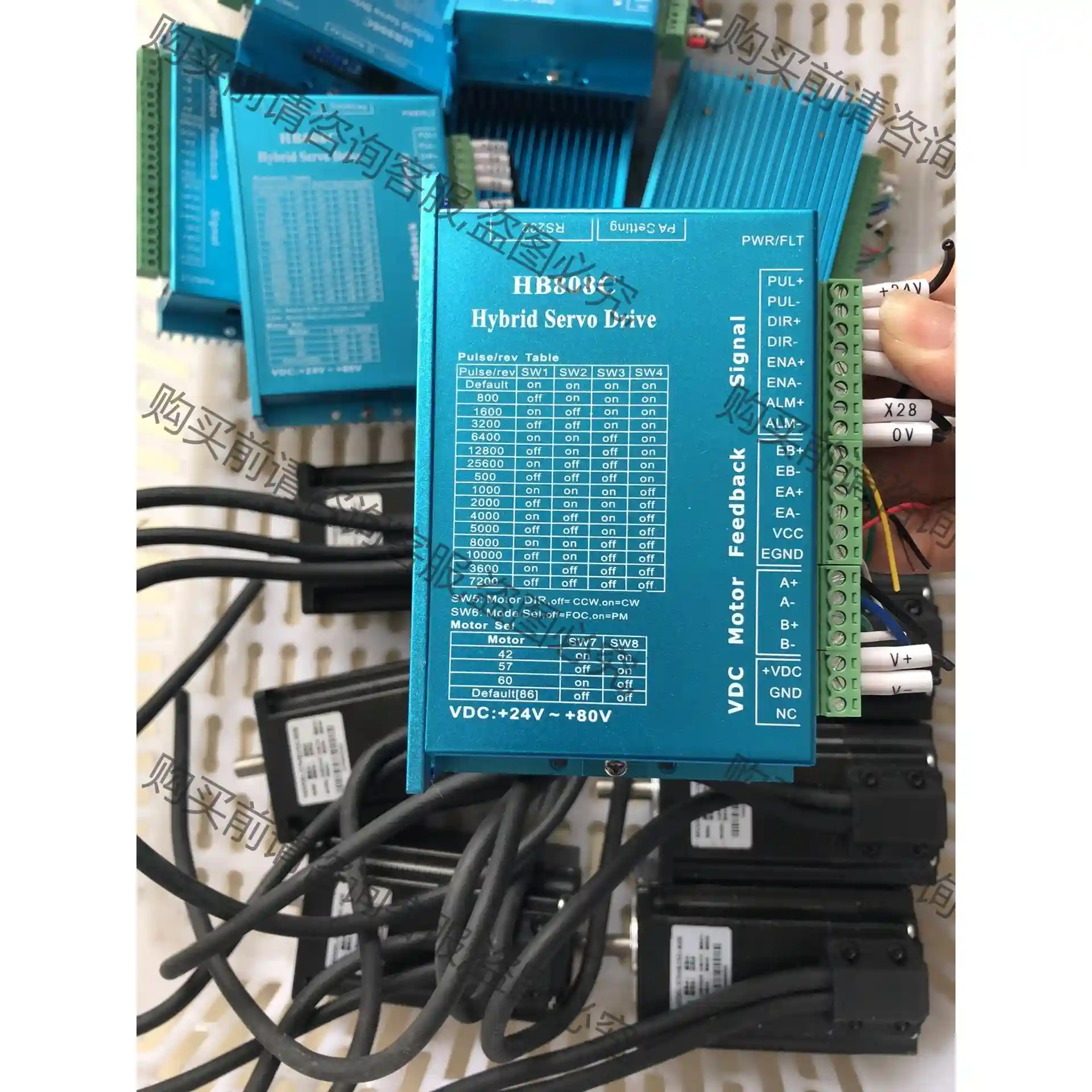 鸿宝达闭环步进电机57型 HB808C，成色新，功能包好，需 议价再拍