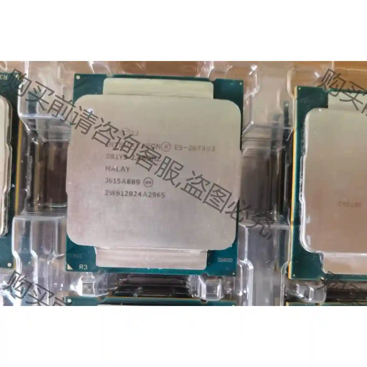 服务器 CPU 拆机 E5 2673v3 CPU 正式版 议价再拍 拆机件