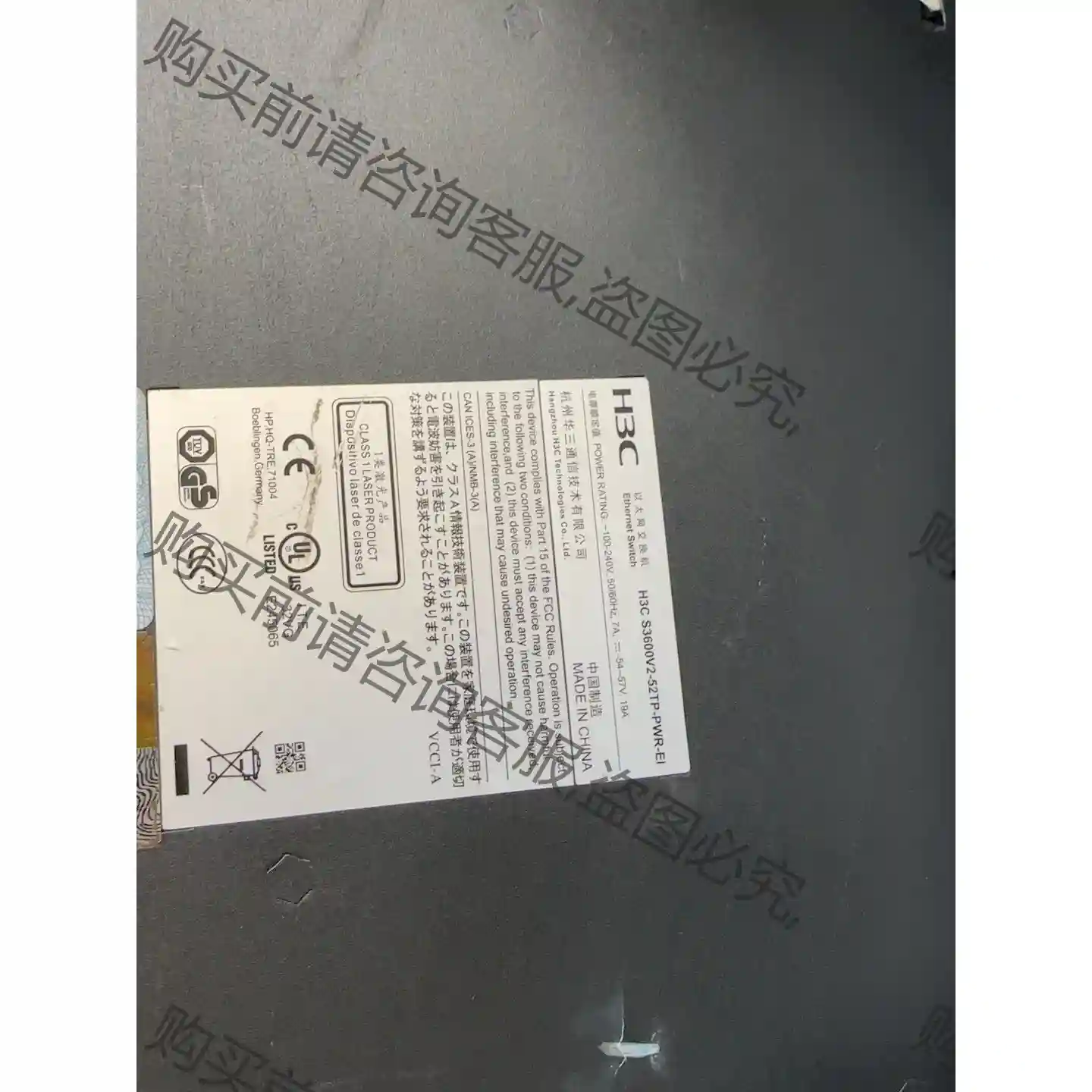 H3C S3600v2 52TP-EI 议价再拍 拆机件