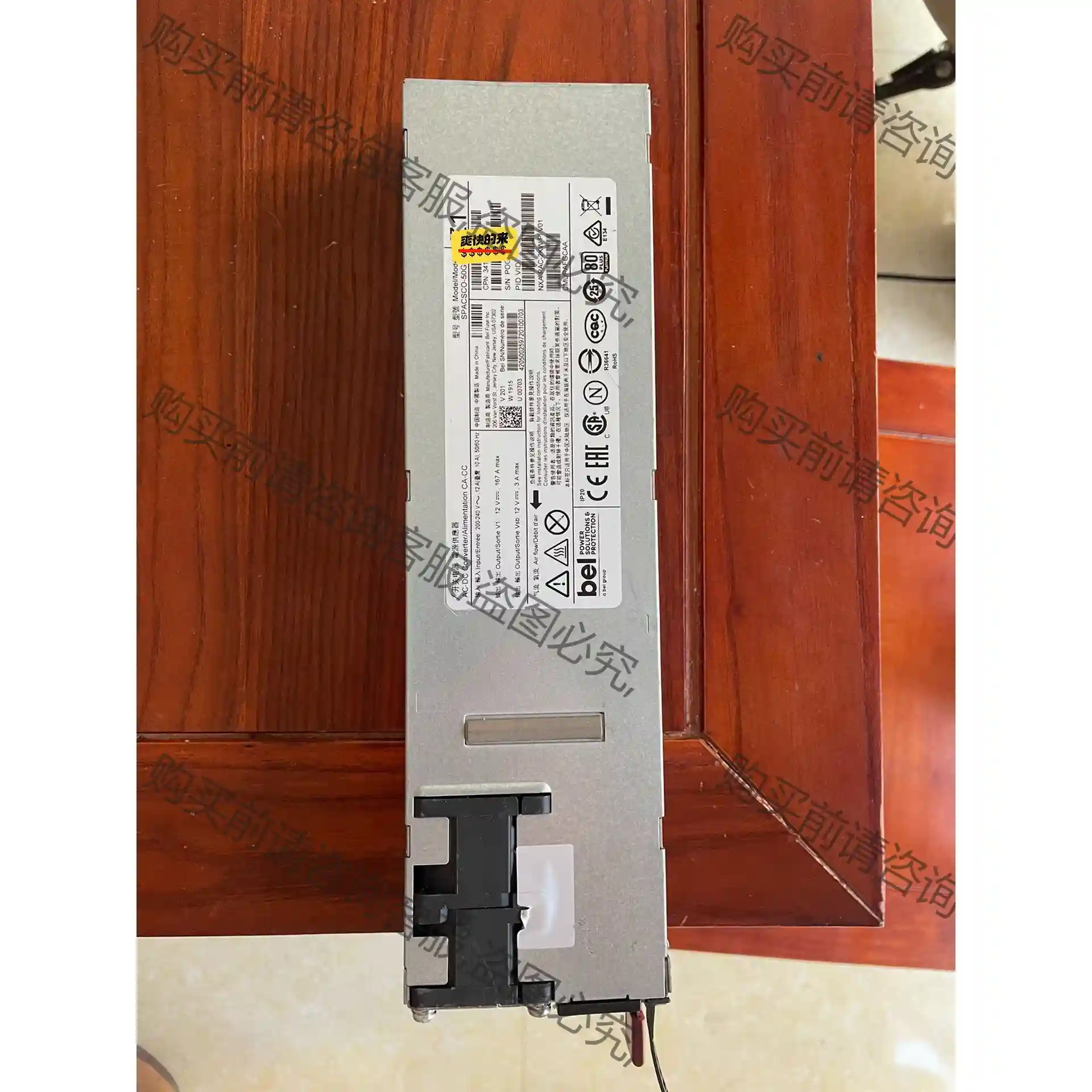 思科拆机电源 NXA-PAC-2KW-PI测试好 议价再拍 拆机件