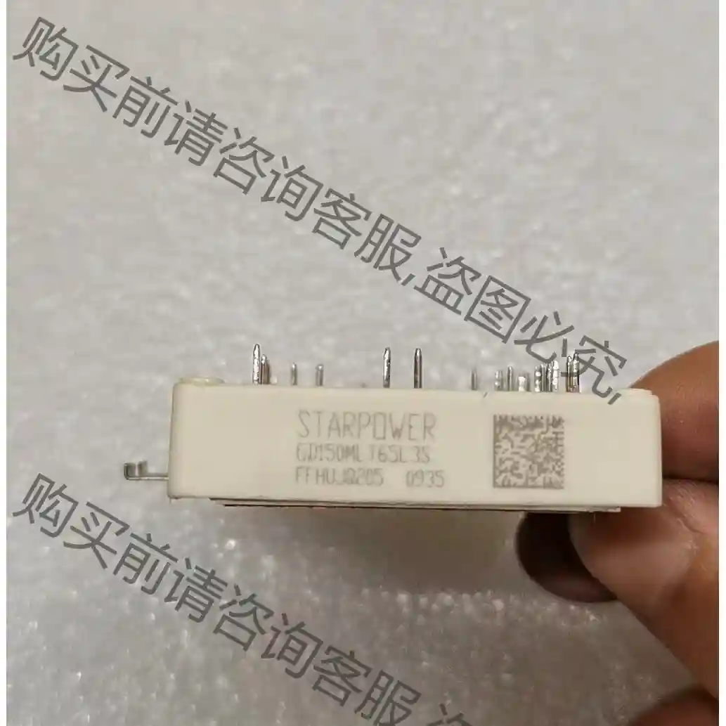 GD150MLT65L3S拆机原装斯达IGBT电源功率模块， 议价再拍 拆机件