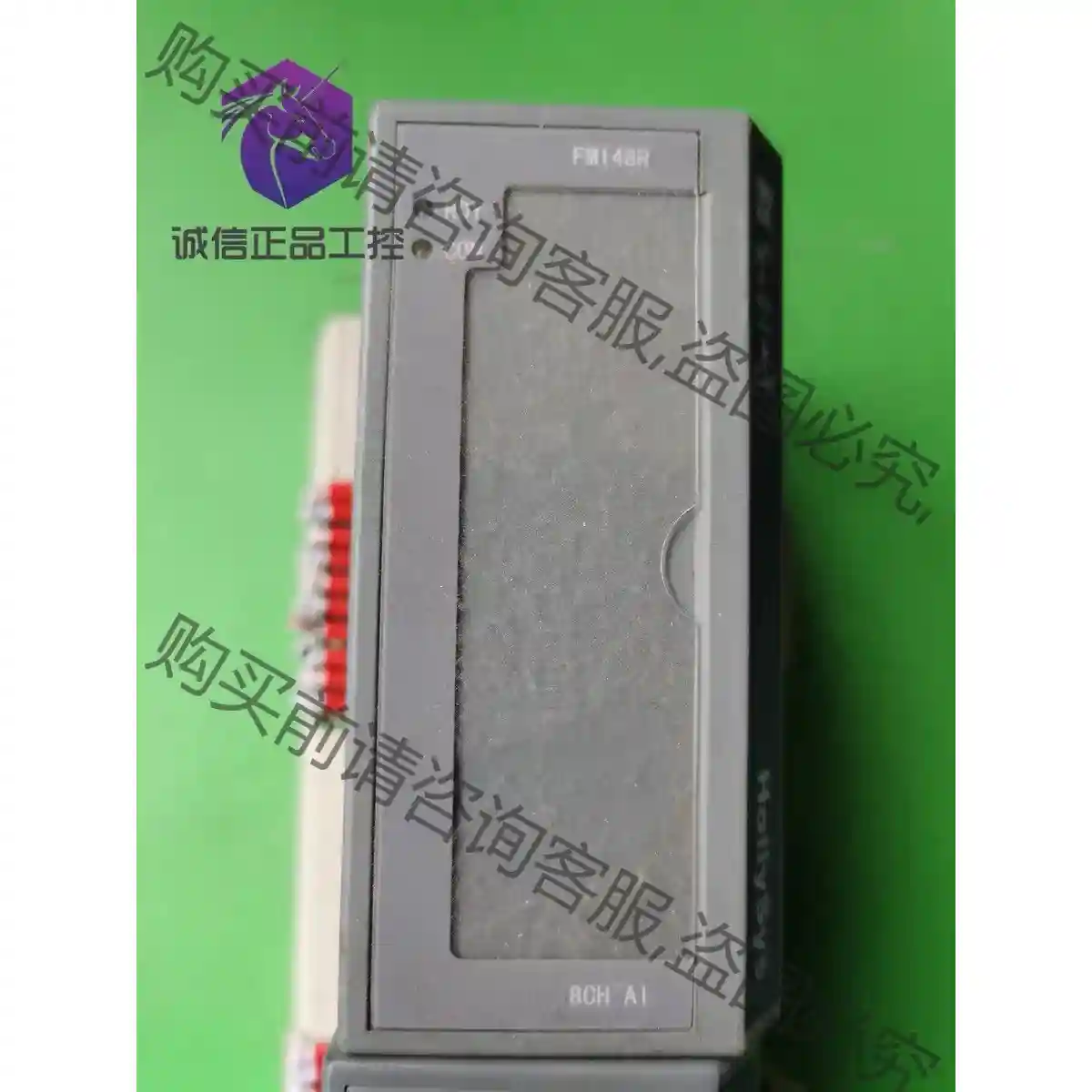 和利时DCS卡件模块 Hollysys FM148R-C01 议价再拍 拆机件