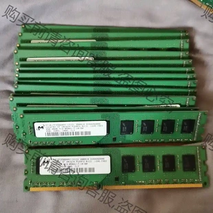 PC3 8500U 美光内存 议价再拍 2RX8 拆机件 2GB